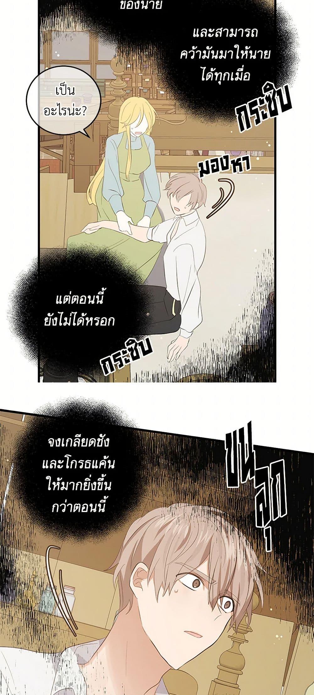 Manga-lc-com อ่านมังงะ อ่านการ์ตูน ออนไลน์ ฟรี I’m the Ex-Girlfriend of a Soldier ตอนที่ 1 2 3 4 5 6 7 8 9 10 11 12 13 14 ฟรี ไม่มีโฆษณา Manga-lc - อ่าน มังงะ อ่าน การ์ตูน ออนไลน์ อ่านมังงะ ฟรี