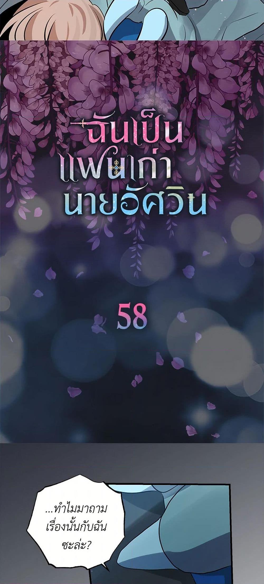 Manga-lc-com อ่านมังงะ อ่านการ์ตูน ออนไลน์ ฟรี I’m the Ex-Girlfriend of a Soldier ตอนที่ 1 2 3 4 5 6 7 8 9 10 11 12 13 14 ฟรี ไม่มีโฆษณา Manga-lc - อ่าน มังงะ อ่าน การ์ตูน ออนไลน์ อ่านมังงะ ฟรี