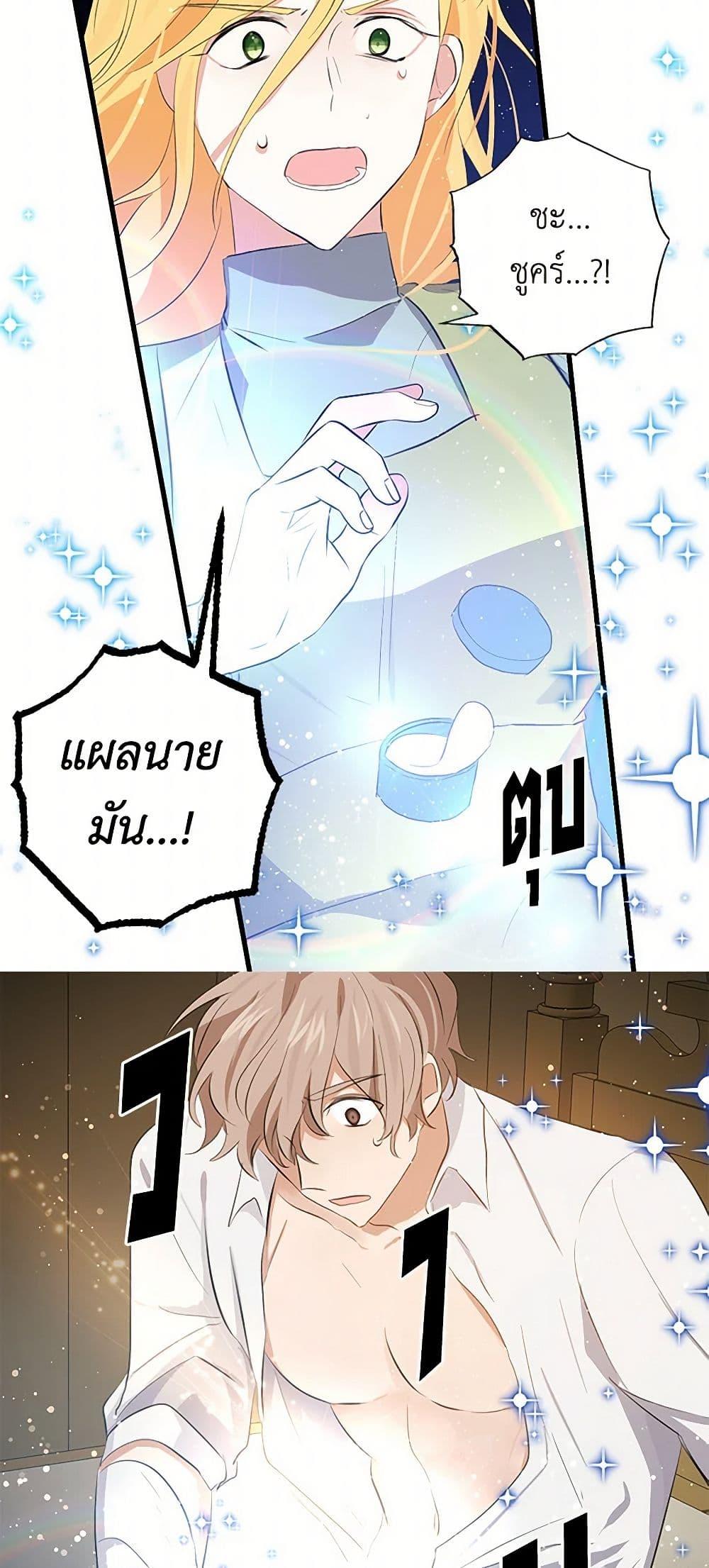 Manga-lc-com อ่านมังงะ อ่านการ์ตูน ออนไลน์ ฟรี I’m the Ex-Girlfriend of a Soldier ตอนที่ 1 2 3 4 5 6 7 8 9 10 11 12 13 14 ฟรี ไม่มีโฆษณา Manga-lc - อ่าน มังงะ อ่าน การ์ตูน ออนไลน์ อ่านมังงะ ฟรี