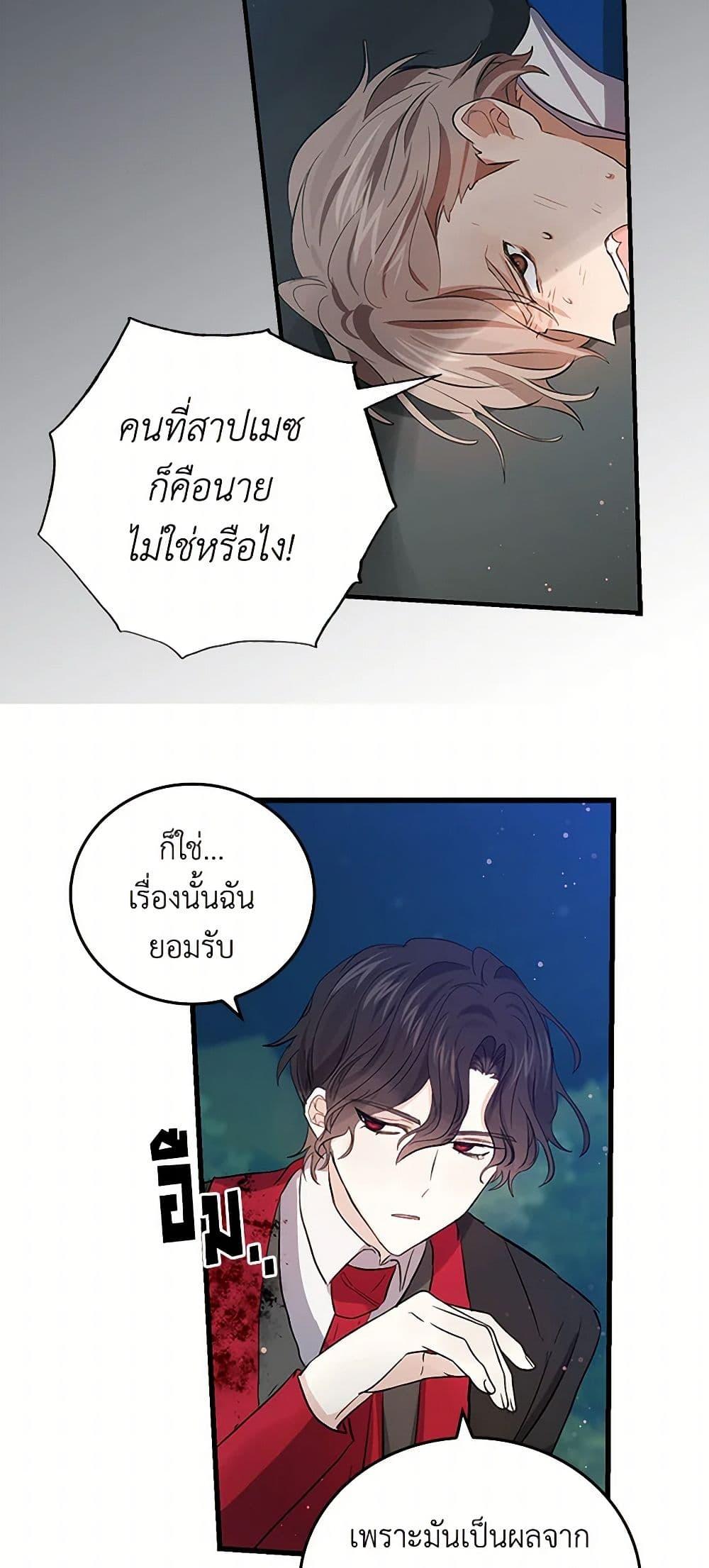 Manga-lc-com อ่านมังงะ อ่านการ์ตูน ออนไลน์ ฟรี I’m the Ex-Girlfriend of a Soldier ตอนที่ 1 2 3 4 5 6 7 8 9 10 11 12 13 14 ฟรี ไม่มีโฆษณา Manga-lc - อ่าน มังงะ อ่าน การ์ตูน ออนไลน์ อ่านมังงะ ฟรี