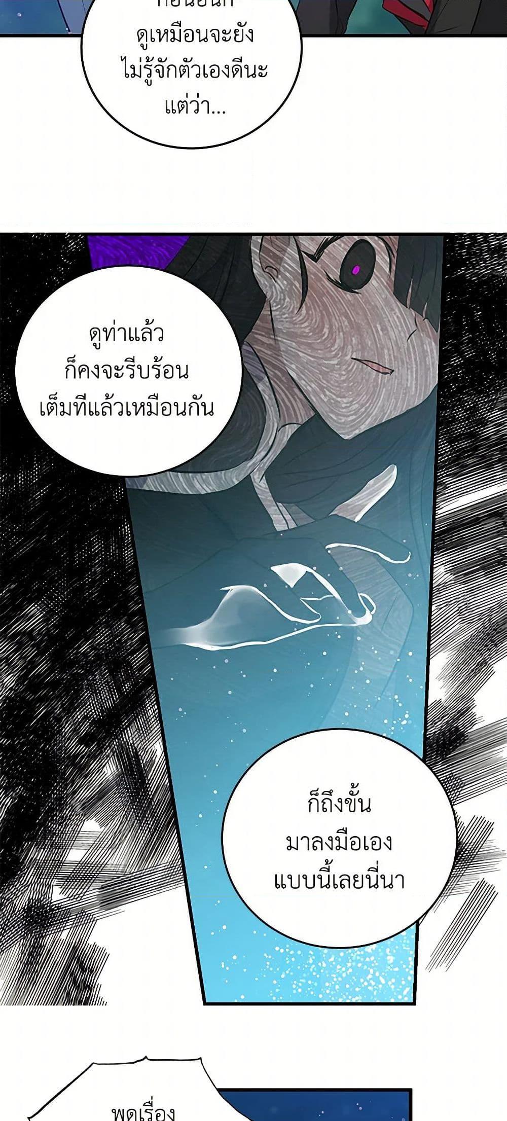 Manga-lc-com อ่านมังงะ อ่านการ์ตูน ออนไลน์ ฟรี I’m the Ex-Girlfriend of a Soldier ตอนที่ 1 2 3 4 5 6 7 8 9 10 11 12 13 14 ฟรี ไม่มีโฆษณา Manga-lc - อ่าน มังงะ อ่าน การ์ตูน ออนไลน์ อ่านมังงะ ฟรี