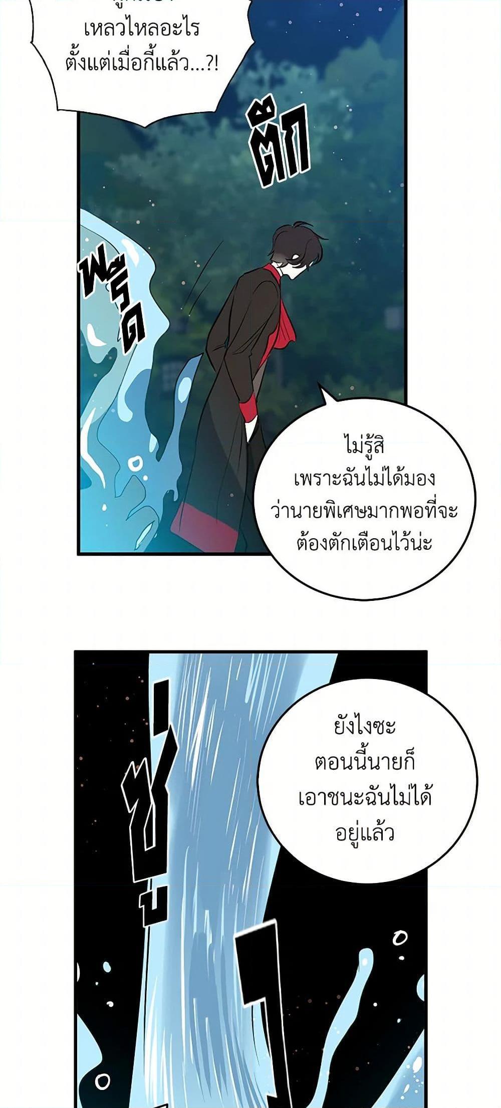 Manga-lc-com อ่านมังงะ อ่านการ์ตูน ออนไลน์ ฟรี I’m the Ex-Girlfriend of a Soldier ตอนที่ 1 2 3 4 5 6 7 8 9 10 11 12 13 14 ฟรี ไม่มีโฆษณา Manga-lc - อ่าน มังงะ อ่าน การ์ตูน ออนไลน์ อ่านมังงะ ฟรี