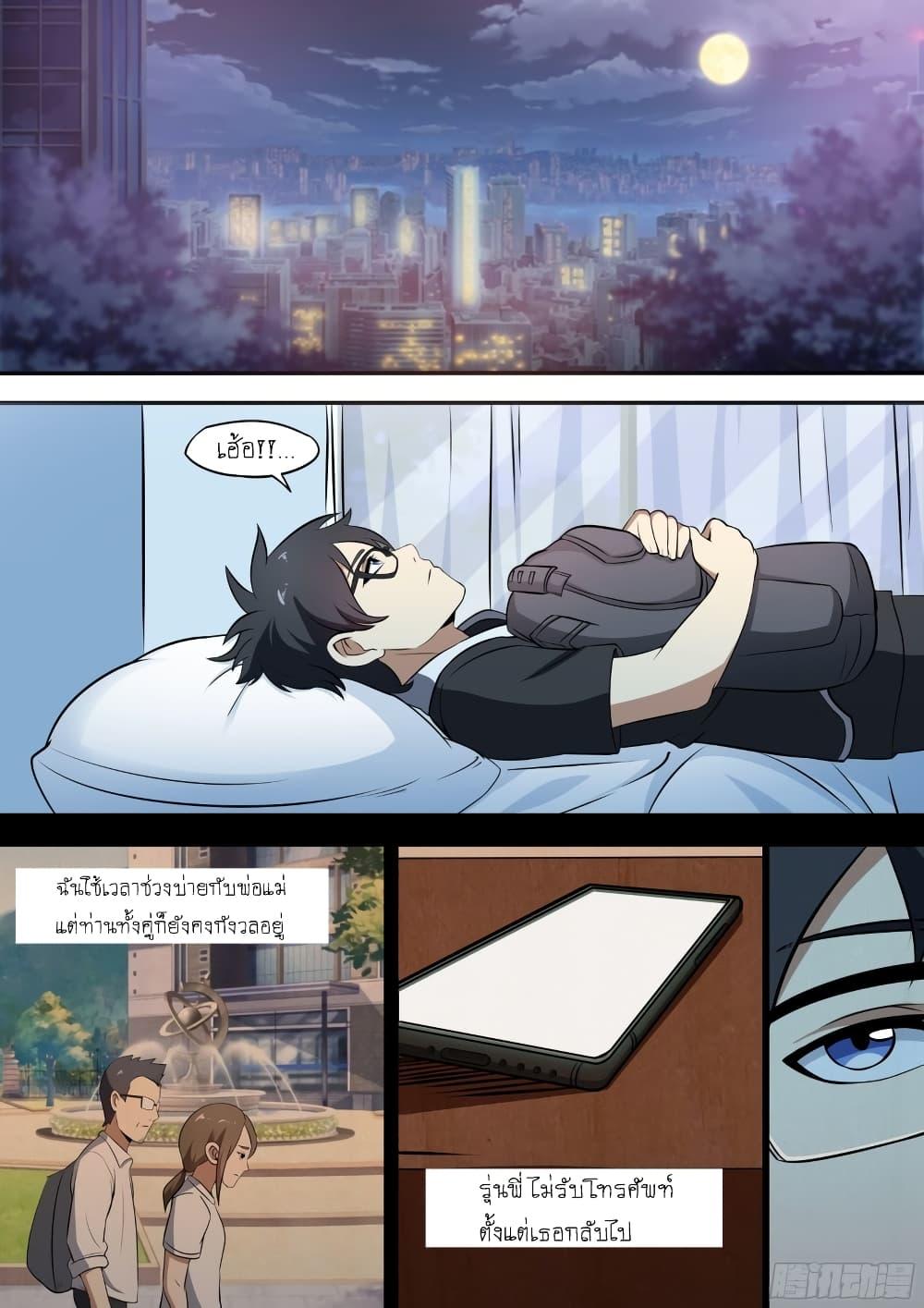 Manga-lc-com อ่านมังงะ อ่านการ์ตูน ออนไลน์ ฟรี I’m A Tycoon In The Other World ตอนที่ 1 2 3 4 5 6 7 8 9 10 11 12 13 14 ฟรี ไม่มีโฆษณา Manga-lc - อ่าน มังงะ อ่าน การ์ตูน ออนไลน์ อ่านมังงะ ฟรี