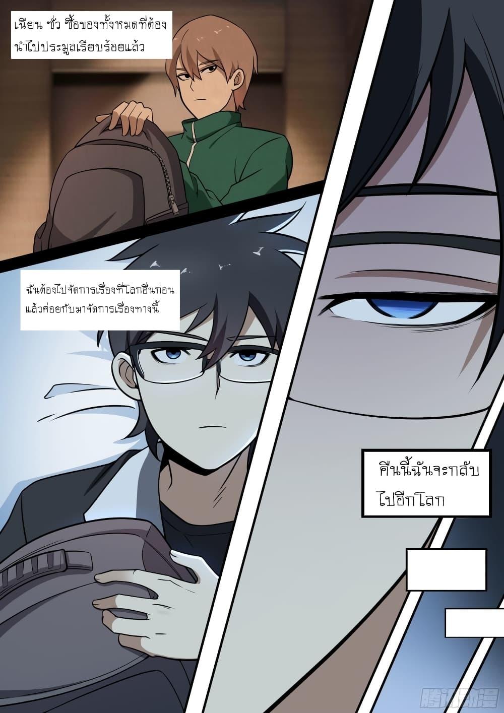 Manga-lc-com อ่านมังงะ อ่านการ์ตูน ออนไลน์ ฟรี I’m A Tycoon In The Other World ตอนที่ 1 2 3 4 5 6 7 8 9 10 11 12 13 14 ฟรี ไม่มีโฆษณา Manga-lc - อ่าน มังงะ อ่าน การ์ตูน ออนไลน์ อ่านมังงะ ฟรี