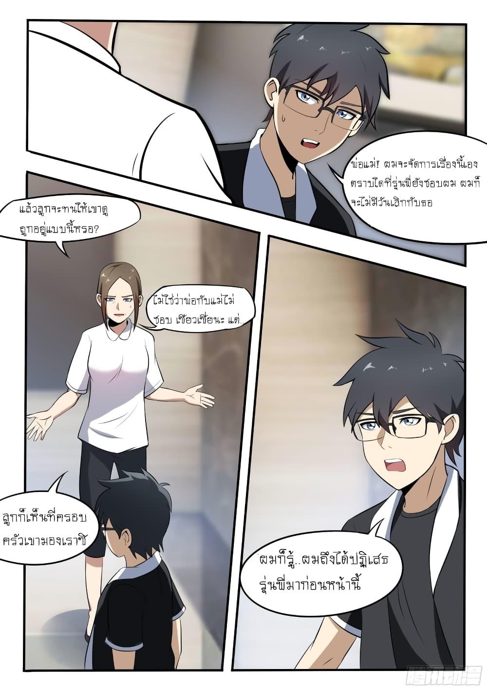 Manga-lc-com อ่านมังงะ อ่านการ์ตูน ออนไลน์ ฟรี I’m A Tycoon In The Other World ตอนที่ 1 2 3 4 5 6 7 8 9 10 11 12 13 14 ฟรี ไม่มีโฆษณา Manga-lc - อ่าน มังงะ อ่าน การ์ตูน ออนไลน์ อ่านมังงะ ฟรี
