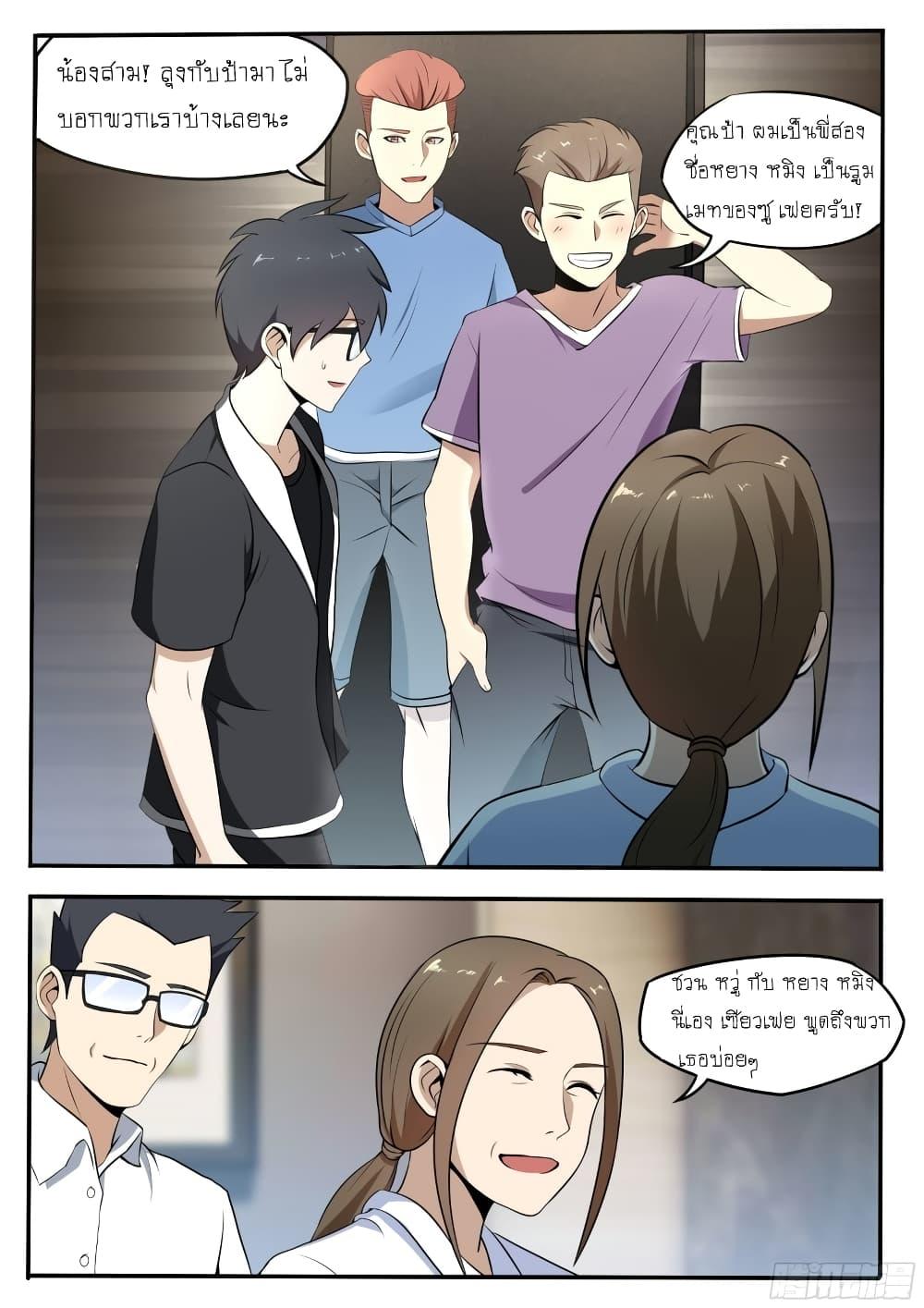 Manga-lc-com อ่านมังงะ อ่านการ์ตูน ออนไลน์ ฟรี I’m A Tycoon In The Other World ตอนที่ 1 2 3 4 5 6 7 8 9 10 11 12 13 14 ฟรี ไม่มีโฆษณา Manga-lc - อ่าน มังงะ อ่าน การ์ตูน ออนไลน์ อ่านมังงะ ฟรี