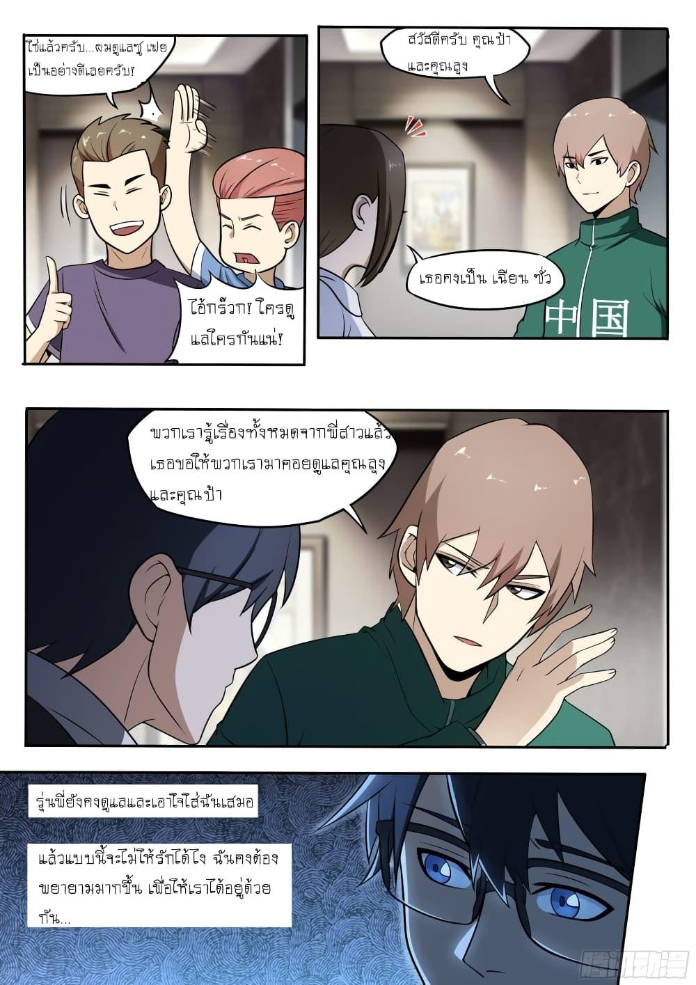 Manga-lc-com อ่านมังงะ อ่านการ์ตูน ออนไลน์ ฟรี I’m A Tycoon In The Other World ตอนที่ 1 2 3 4 5 6 7 8 9 10 11 12 13 14 ฟรี ไม่มีโฆษณา Manga-lc - อ่าน มังงะ อ่าน การ์ตูน ออนไลน์ อ่านมังงะ ฟรี