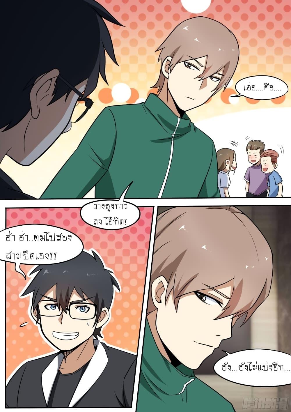 Manga-lc-com อ่านมังงะ อ่านการ์ตูน ออนไลน์ ฟรี I’m A Tycoon In The Other World ตอนที่ 1 2 3 4 5 6 7 8 9 10 11 12 13 14 ฟรี ไม่มีโฆษณา Manga-lc - อ่าน มังงะ อ่าน การ์ตูน ออนไลน์ อ่านมังงะ ฟรี