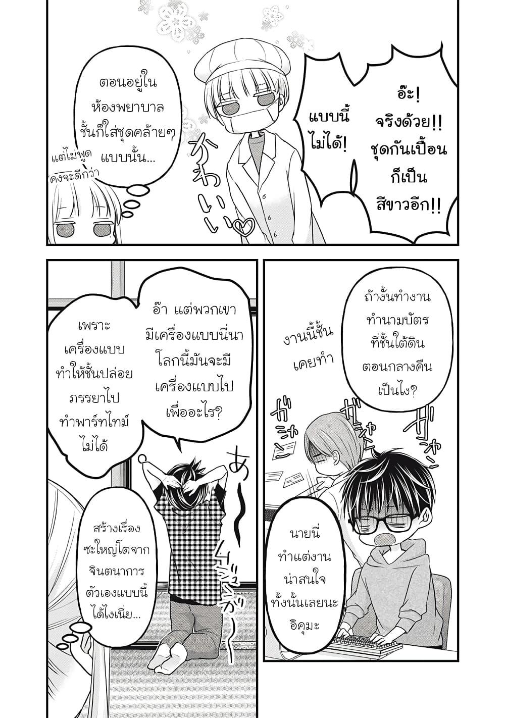 Manga-lc-com อ่านมังงะ อ่านการ์ตูน ออนไลน์ ฟรี Mijuku na Futari de Gozaimasu ga ตอนที่ 1 2 3 4 5 6 7 8 9 10 11 12 13 14 ฟรี ไม่มีโฆษณา Manga-lc - อ่าน มังงะ อ่าน การ์ตูน ออนไลน์ อ่านมังงะ ฟรี
