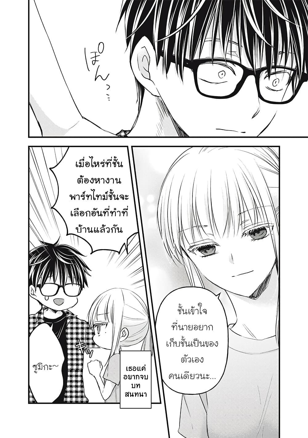 Manga-lc-com อ่านมังงะ อ่านการ์ตูน ออนไลน์ ฟรี Mijuku na Futari de Gozaimasu ga ตอนที่ 1 2 3 4 5 6 7 8 9 10 11 12 13 14 ฟรี ไม่มีโฆษณา Manga-lc - อ่าน มังงะ อ่าน การ์ตูน ออนไลน์ อ่านมังงะ ฟรี
