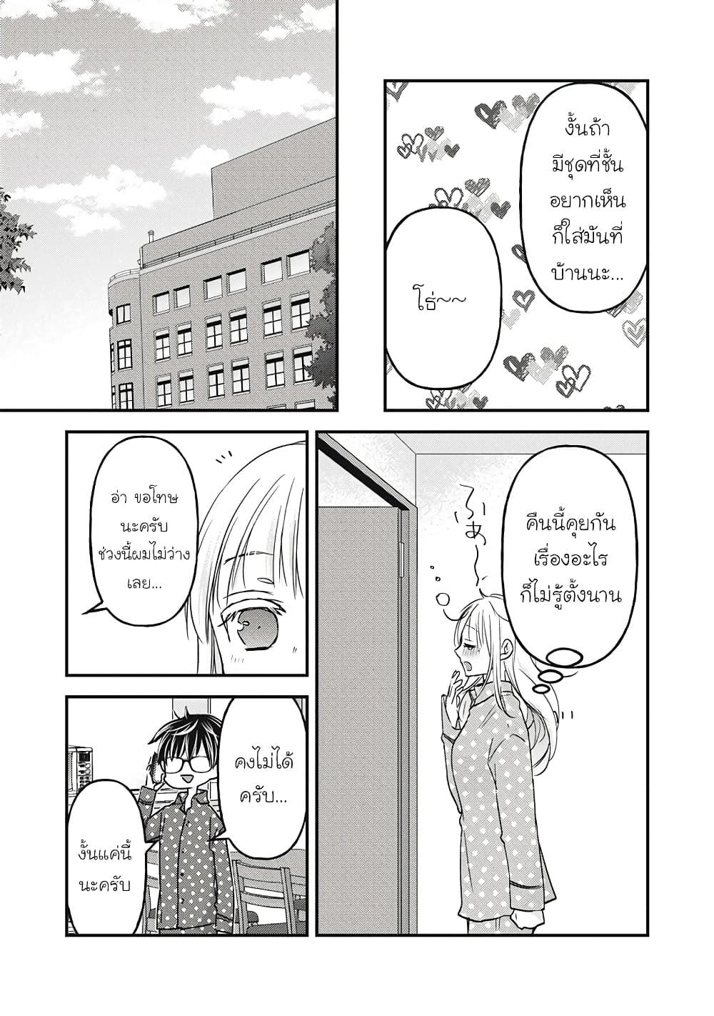 Manga-lc-com อ่านมังงะ อ่านการ์ตูน ออนไลน์ ฟรี Mijuku na Futari de Gozaimasu ga ตอนที่ 1 2 3 4 5 6 7 8 9 10 11 12 13 14 ฟรี ไม่มีโฆษณา Manga-lc - อ่าน มังงะ อ่าน การ์ตูน ออนไลน์ อ่านมังงะ ฟรี