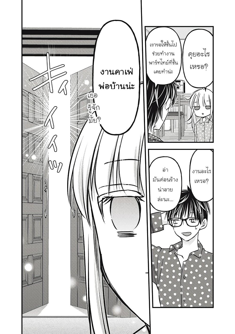Manga-lc-com อ่านมังงะ อ่านการ์ตูน ออนไลน์ ฟรี Mijuku na Futari de Gozaimasu ga ตอนที่ 1 2 3 4 5 6 7 8 9 10 11 12 13 14 ฟรี ไม่มีโฆษณา Manga-lc - อ่าน มังงะ อ่าน การ์ตูน ออนไลน์ อ่านมังงะ ฟรี