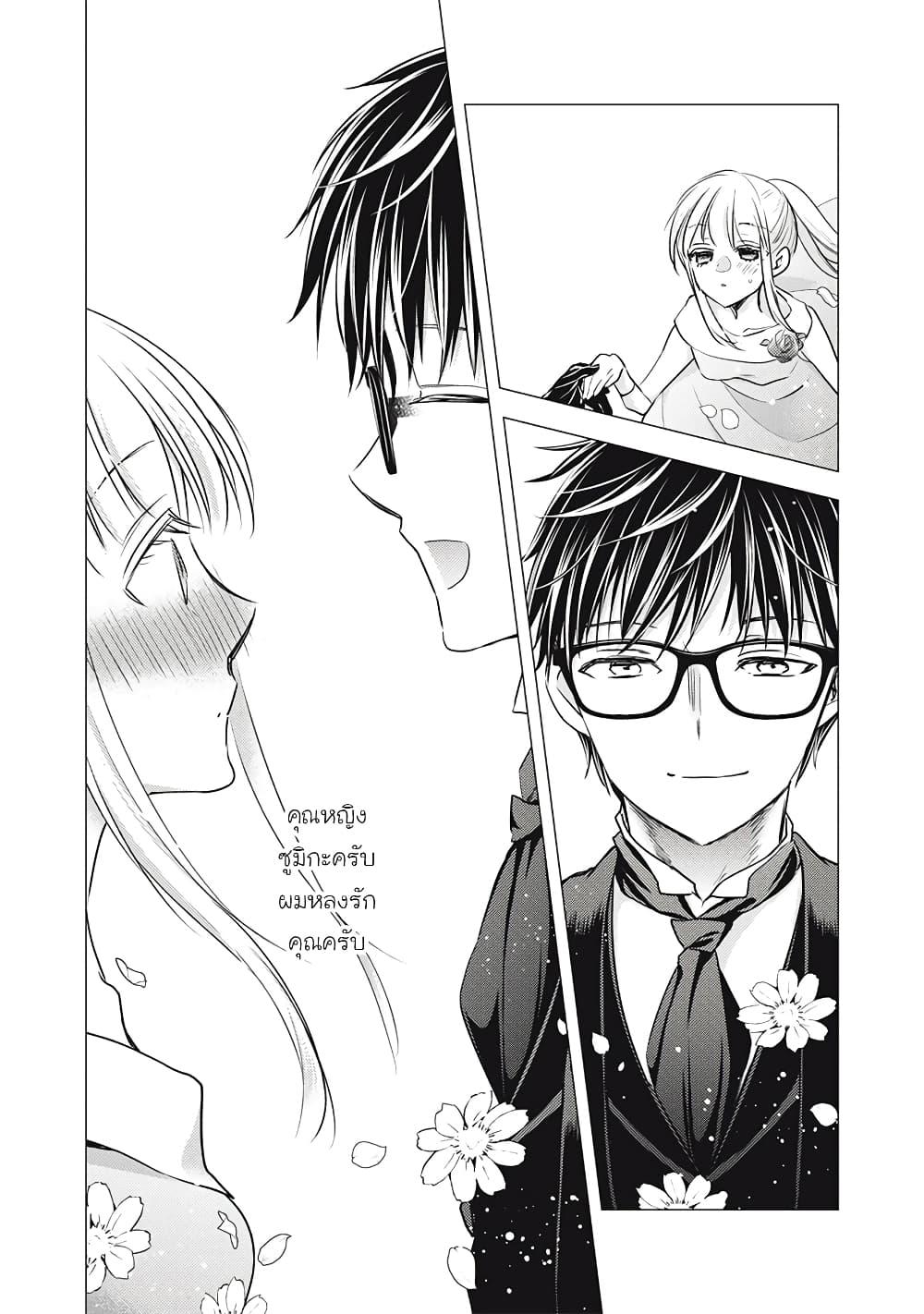 Manga-lc-com อ่านมังงะ อ่านการ์ตูน ออนไลน์ ฟรี Mijuku na Futari de Gozaimasu ga ตอนที่ 1 2 3 4 5 6 7 8 9 10 11 12 13 14 ฟรี ไม่มีโฆษณา Manga-lc - อ่าน มังงะ อ่าน การ์ตูน ออนไลน์ อ่านมังงะ ฟรี