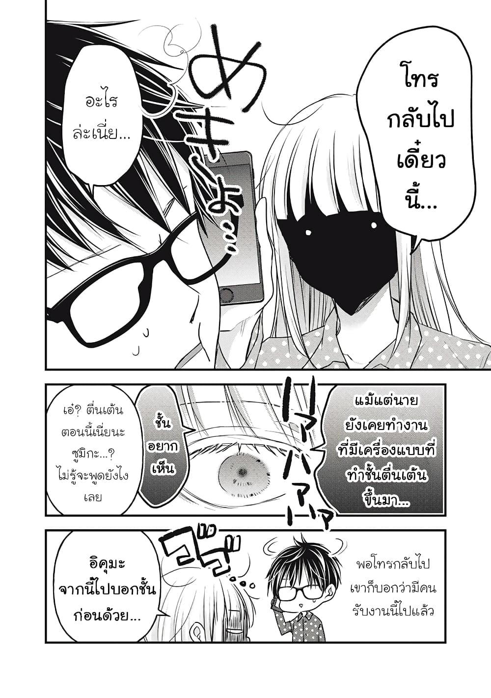 Manga-lc-com อ่านมังงะ อ่านการ์ตูน ออนไลน์ ฟรี Mijuku na Futari de Gozaimasu ga ตอนที่ 1 2 3 4 5 6 7 8 9 10 11 12 13 14 ฟรี ไม่มีโฆษณา Manga-lc - อ่าน มังงะ อ่าน การ์ตูน ออนไลน์ อ่านมังงะ ฟรี