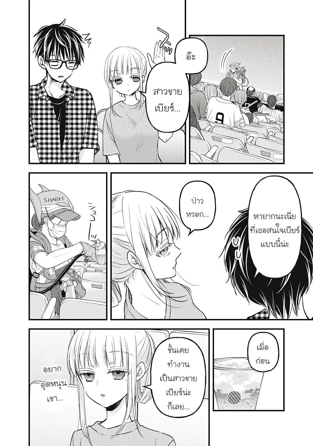 Manga-lc-com อ่านมังงะ อ่านการ์ตูน ออนไลน์ ฟรี Mijuku na Futari de Gozaimasu ga ตอนที่ 1 2 3 4 5 6 7 8 9 10 11 12 13 14 ฟรี ไม่มีโฆษณา Manga-lc - อ่าน มังงะ อ่าน การ์ตูน ออนไลน์ อ่านมังงะ ฟรี