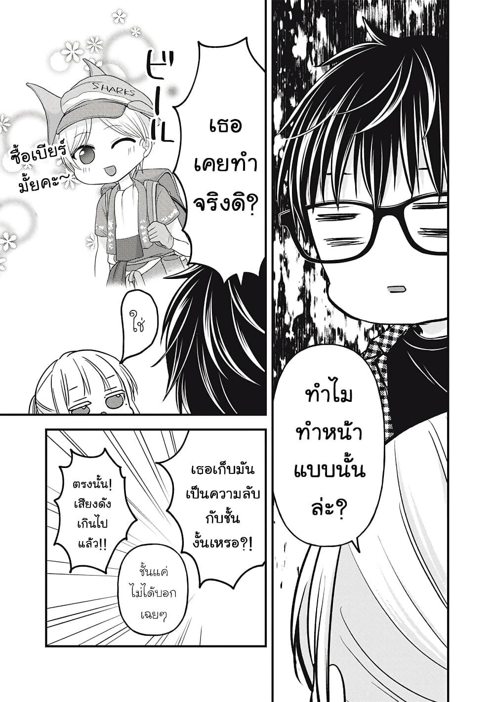 Manga-lc-com อ่านมังงะ อ่านการ์ตูน ออนไลน์ ฟรี Mijuku na Futari de Gozaimasu ga ตอนที่ 1 2 3 4 5 6 7 8 9 10 11 12 13 14 ฟรี ไม่มีโฆษณา Manga-lc - อ่าน มังงะ อ่าน การ์ตูน ออนไลน์ อ่านมังงะ ฟรี