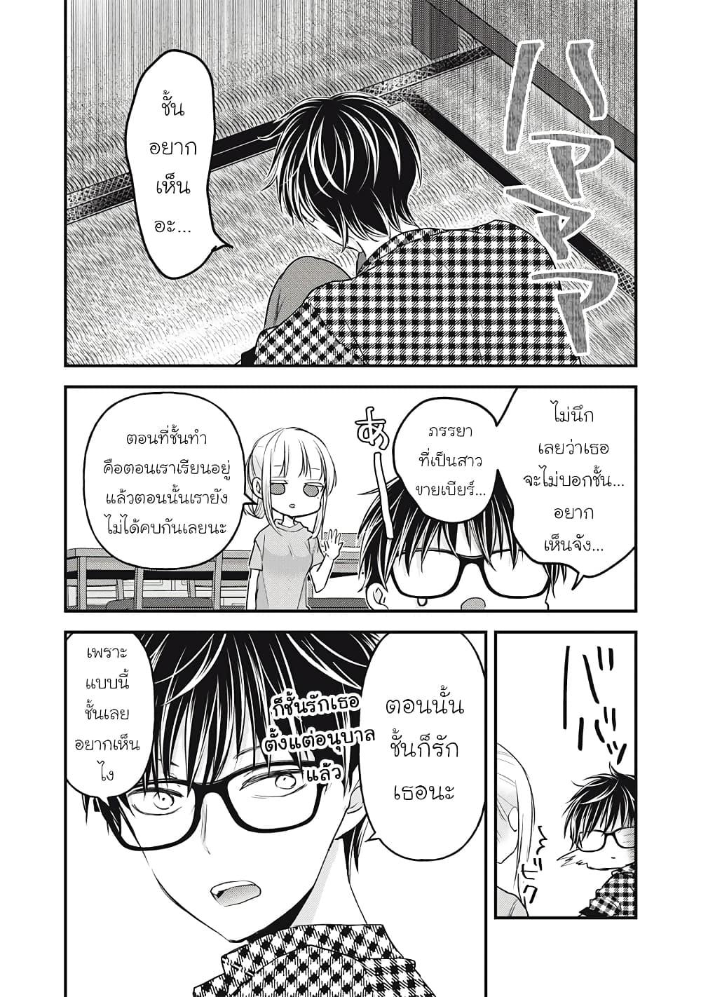 Manga-lc-com อ่านมังงะ อ่านการ์ตูน ออนไลน์ ฟรี Mijuku na Futari de Gozaimasu ga ตอนที่ 1 2 3 4 5 6 7 8 9 10 11 12 13 14 ฟรี ไม่มีโฆษณา Manga-lc - อ่าน มังงะ อ่าน การ์ตูน ออนไลน์ อ่านมังงะ ฟรี