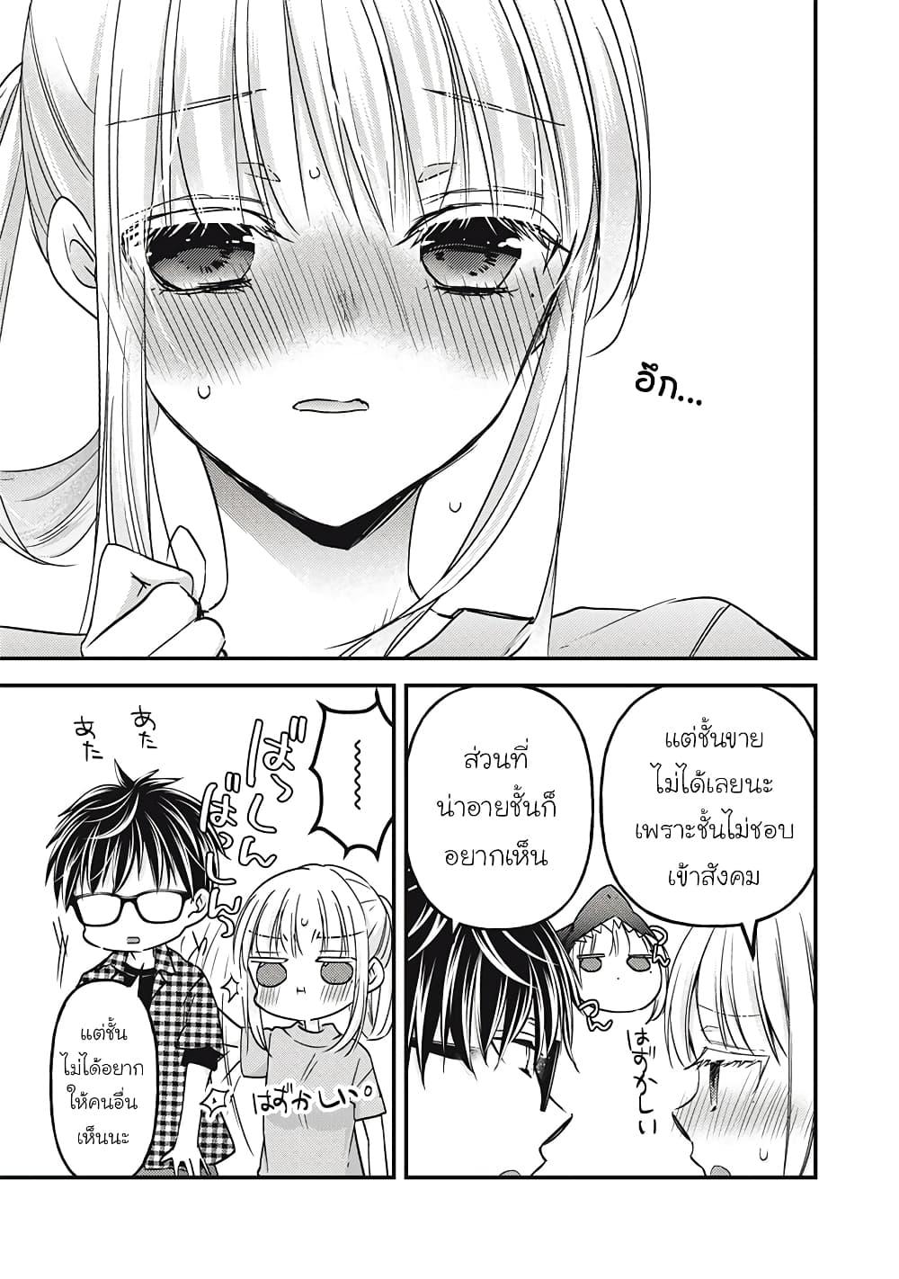 Manga-lc-com อ่านมังงะ อ่านการ์ตูน ออนไลน์ ฟรี Mijuku na Futari de Gozaimasu ga ตอนที่ 1 2 3 4 5 6 7 8 9 10 11 12 13 14 ฟรี ไม่มีโฆษณา Manga-lc - อ่าน มังงะ อ่าน การ์ตูน ออนไลน์ อ่านมังงะ ฟรี