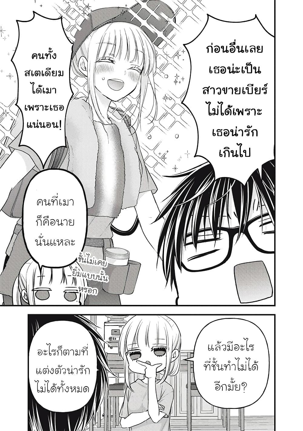 Manga-lc-com อ่านมังงะ อ่านการ์ตูน ออนไลน์ ฟรี Mijuku na Futari de Gozaimasu ga ตอนที่ 1 2 3 4 5 6 7 8 9 10 11 12 13 14 ฟรี ไม่มีโฆษณา Manga-lc - อ่าน มังงะ อ่าน การ์ตูน ออนไลน์ อ่านมังงะ ฟรี