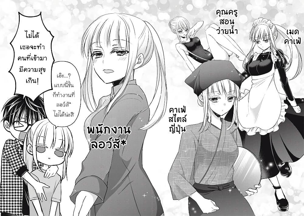 Manga-lc-com อ่านมังงะ อ่านการ์ตูน ออนไลน์ ฟรี Mijuku na Futari de Gozaimasu ga ตอนที่ 1 2 3 4 5 6 7 8 9 10 11 12 13 14 ฟรี ไม่มีโฆษณา Manga-lc - อ่าน มังงะ อ่าน การ์ตูน ออนไลน์ อ่านมังงะ ฟรี