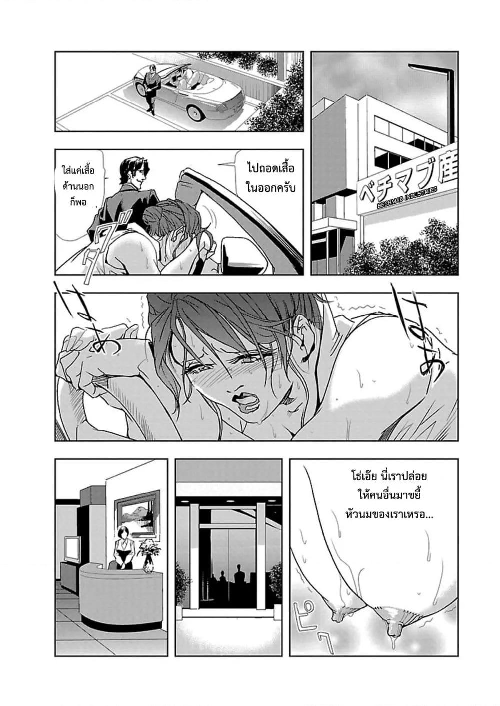 Doujin-Lc- อ่าน โดจิน มังฮวา เกาหลี ญี่ปุ่น จีน แปลไทย Misaki Yukhiro Nikushisyo Tukkiko ตอนที่ 1 2 3 4 5 6 7 8 9 10 11 12 13 14 ฟรี ไม่มีโฆษณา อ่าน โดจิน Manhwa เกาหลี ญี่ปุ่น จีน เรามีครบ คัดมาให้เน้นๆ โดจิน 18+ รับประกันความฟินโดย  Doujin Lc