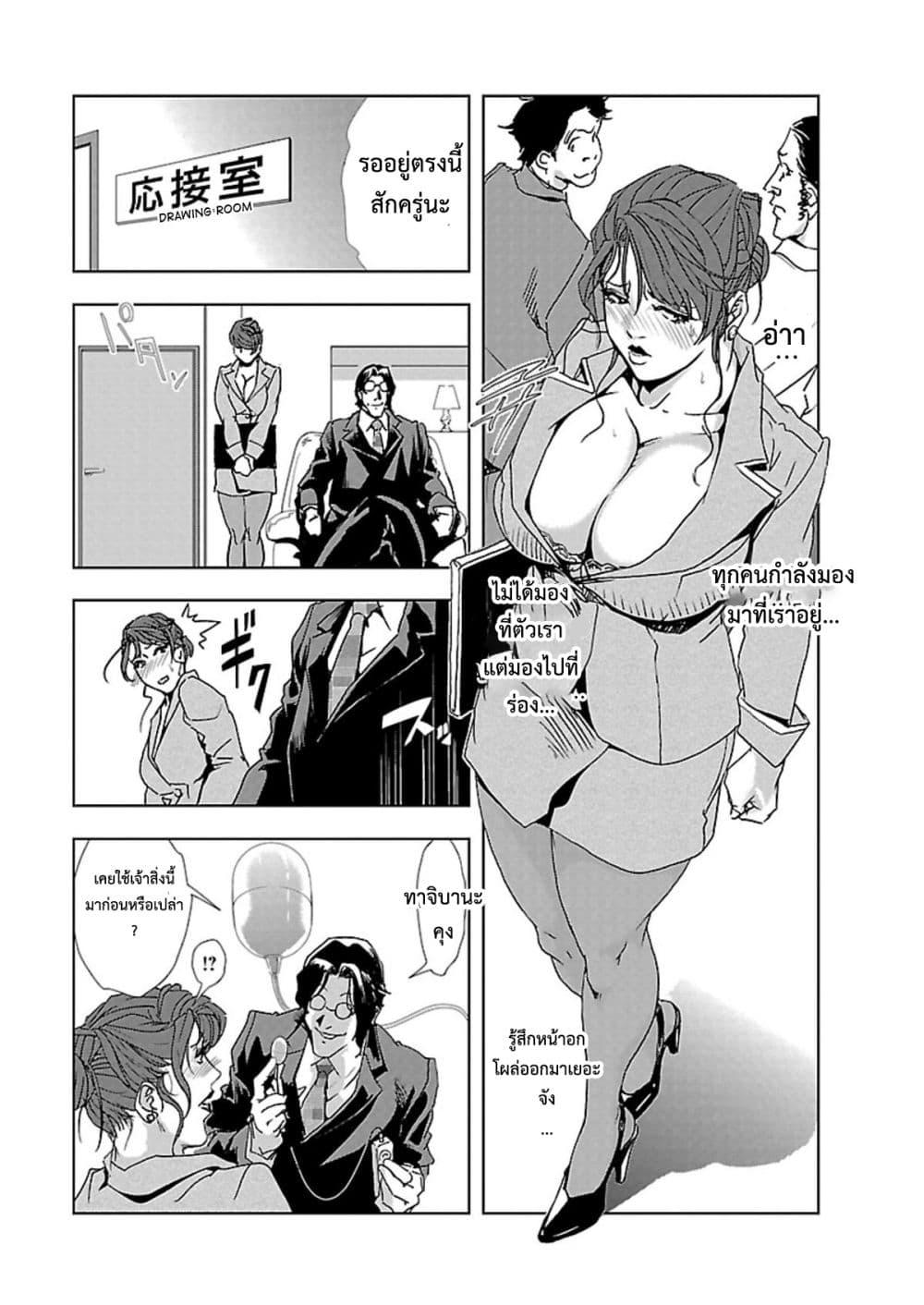 Doujin-Lc- อ่าน โดจิน มังฮวา เกาหลี ญี่ปุ่น จีน แปลไทย Misaki Yukhiro Nikushisyo Tukkiko ตอนที่ 1 2 3 4 5 6 7 8 9 10 11 12 13 14 ฟรี ไม่มีโฆษณา อ่าน โดจิน Manhwa เกาหลี ญี่ปุ่น จีน เรามีครบ คัดมาให้เน้นๆ โดจิน 18+ รับประกันความฟินโดย  Doujin Lc