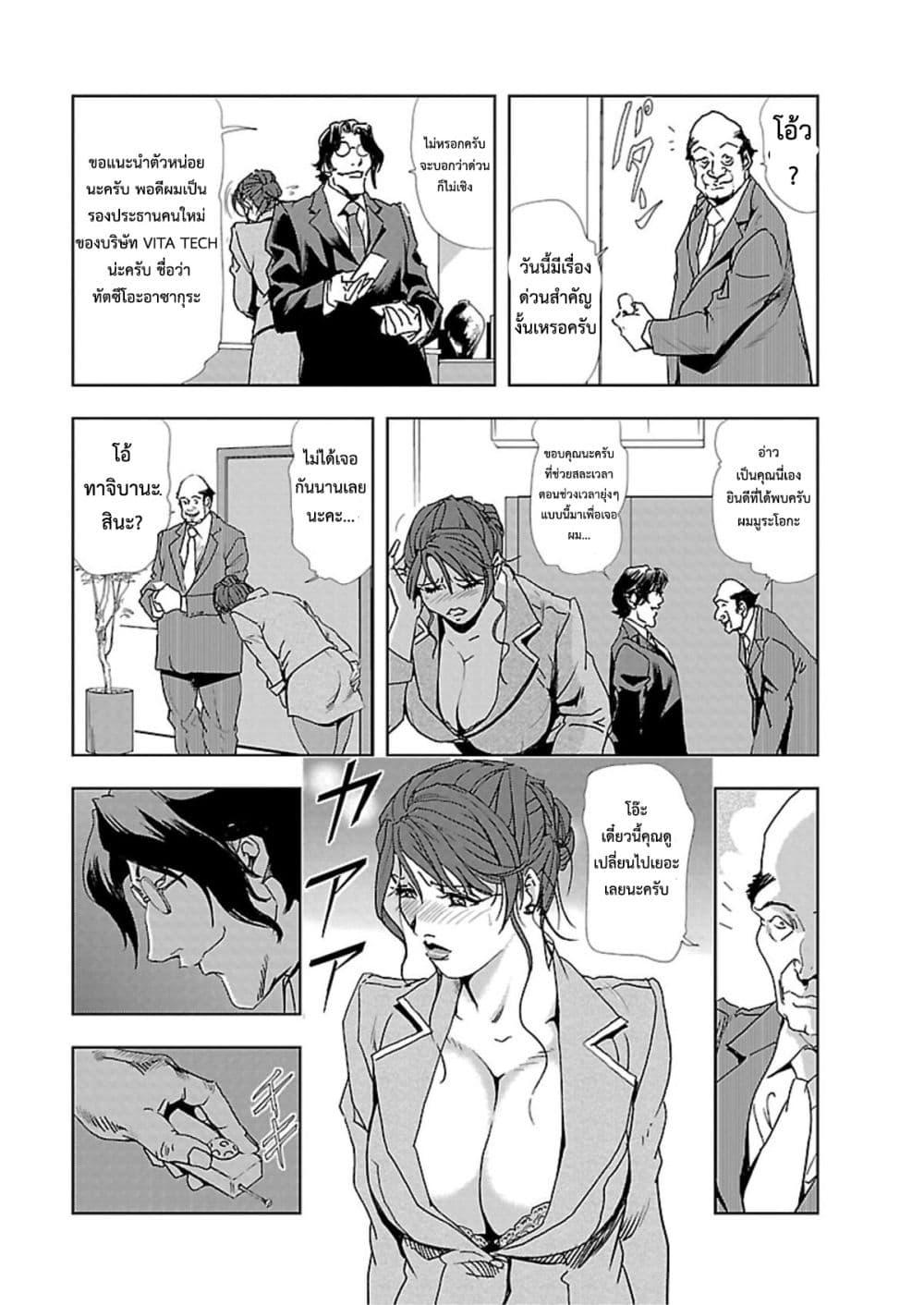 Doujin-Lc- อ่าน โดจิน มังฮวา เกาหลี ญี่ปุ่น จีน แปลไทย Misaki Yukhiro Nikushisyo Tukkiko ตอนที่ 1 2 3 4 5 6 7 8 9 10 11 12 13 14 ฟรี ไม่มีโฆษณา อ่าน โดจิน Manhwa เกาหลี ญี่ปุ่น จีน เรามีครบ คัดมาให้เน้นๆ โดจิน 18+ รับประกันความฟินโดย  Doujin Lc