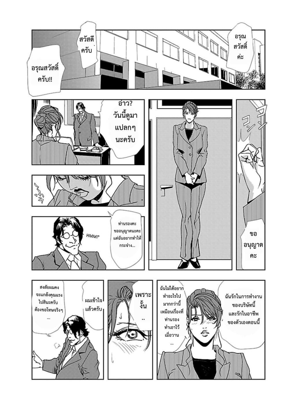 Doujin-Lc- อ่าน โดจิน มังฮวา เกาหลี ญี่ปุ่น จีน แปลไทย Misaki Yukhiro Nikushisyo Tukkiko ตอนที่ 1 2 3 4 5 6 7 8 9 10 11 12 13 14 ฟรี ไม่มีโฆษณา อ่าน โดจิน Manhwa เกาหลี ญี่ปุ่น จีน เรามีครบ คัดมาให้เน้นๆ โดจิน 18+ รับประกันความฟินโดย  Doujin Lc