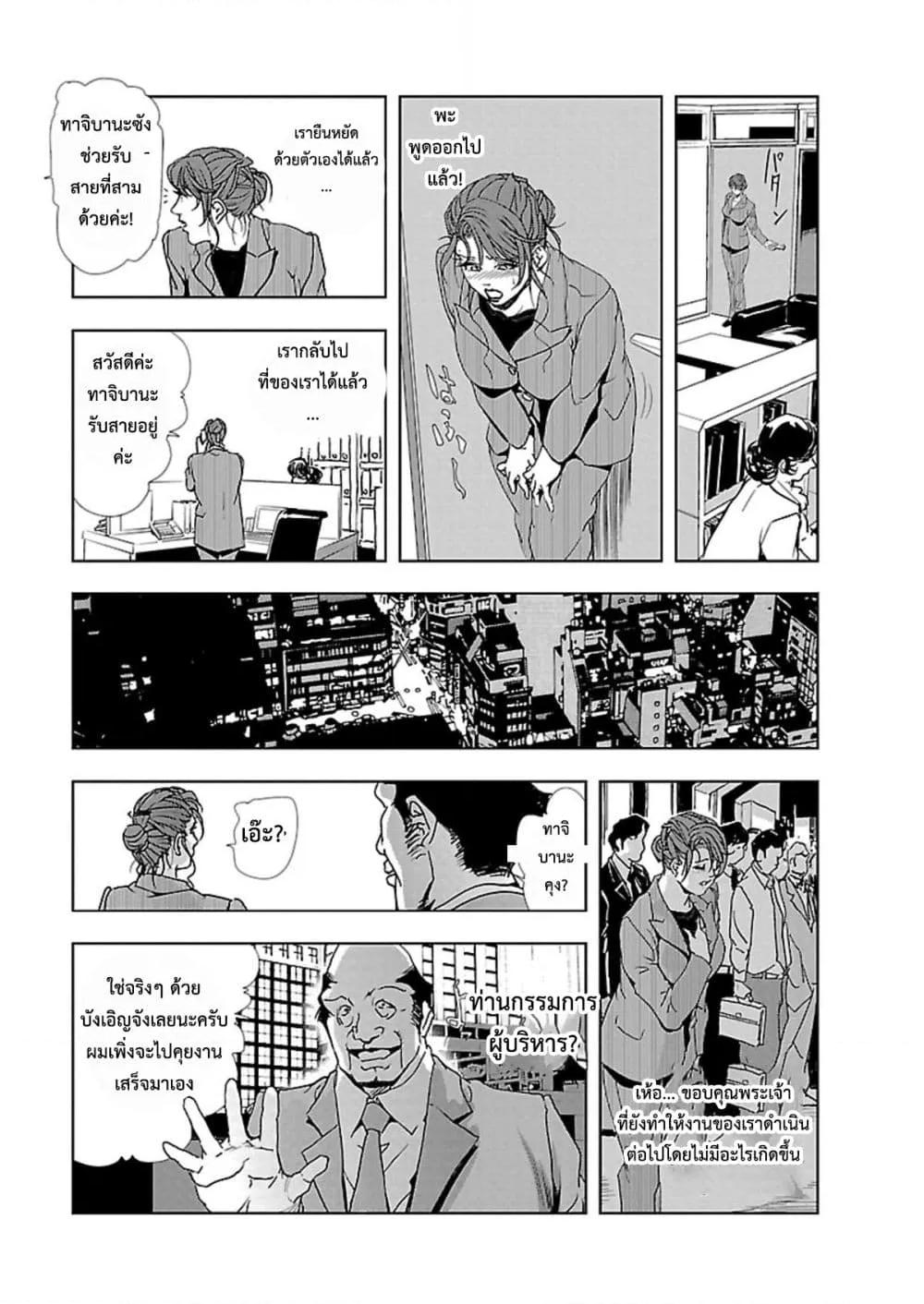 Doujin-Lc- อ่าน โดจิน มังฮวา เกาหลี ญี่ปุ่น จีน แปลไทย Misaki Yukhiro Nikushisyo Tukkiko ตอนที่ 1 2 3 4 5 6 7 8 9 10 11 12 13 14 ฟรี ไม่มีโฆษณา อ่าน โดจิน Manhwa เกาหลี ญี่ปุ่น จีน เรามีครบ คัดมาให้เน้นๆ โดจิน 18+ รับประกันความฟินโดย  Doujin Lc