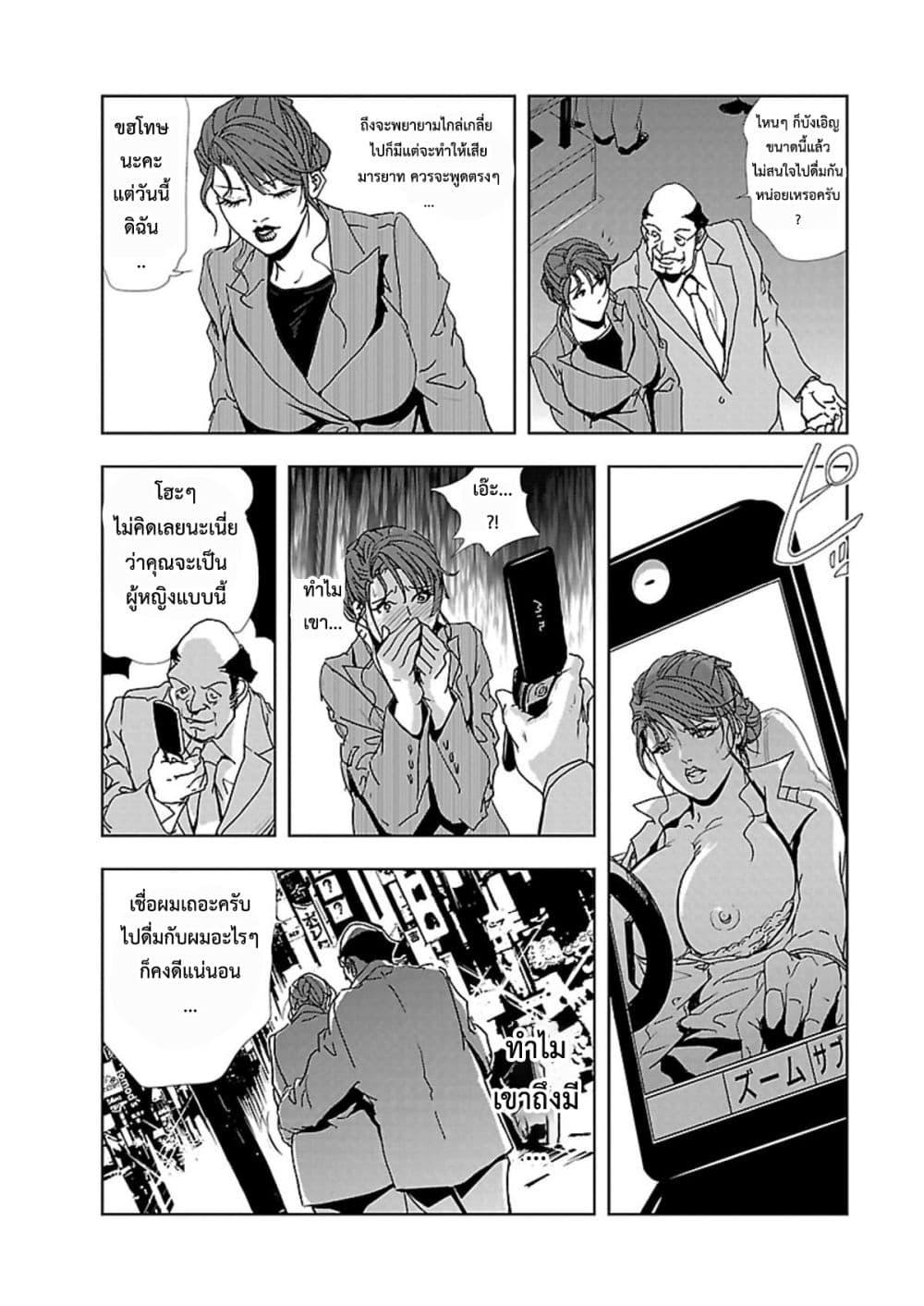 Doujin-Lc- อ่าน โดจิน มังฮวา เกาหลี ญี่ปุ่น จีน แปลไทย Misaki Yukhiro Nikushisyo Tukkiko ตอนที่ 1 2 3 4 5 6 7 8 9 10 11 12 13 14 ฟรี ไม่มีโฆษณา อ่าน โดจิน Manhwa เกาหลี ญี่ปุ่น จีน เรามีครบ คัดมาให้เน้นๆ โดจิน 18+ รับประกันความฟินโดย  Doujin Lc