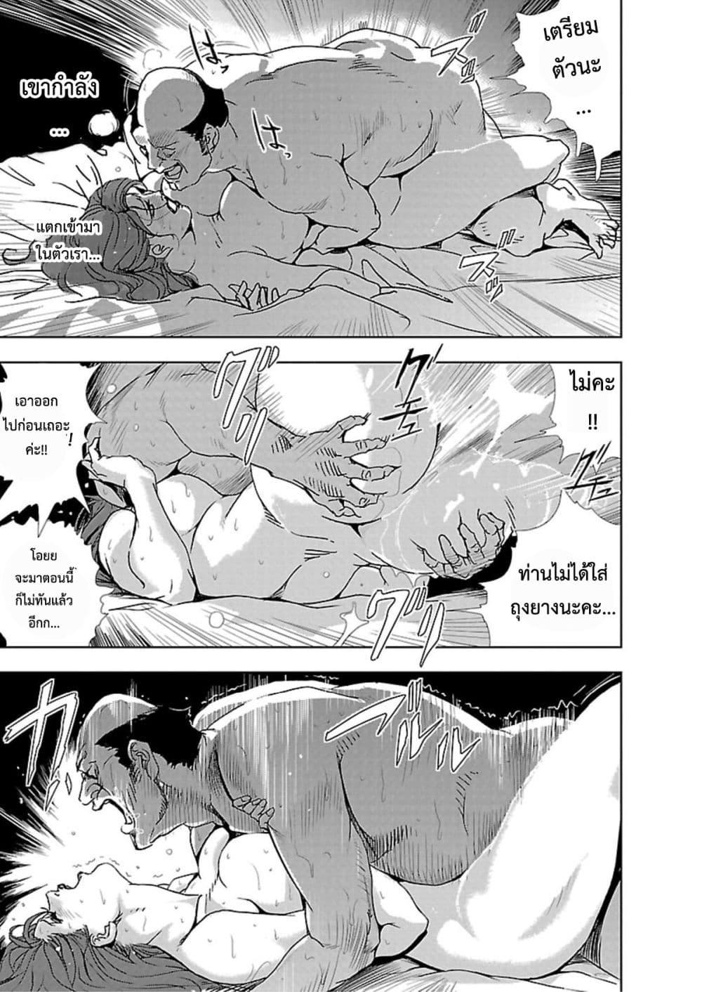 Doujin-Lc- อ่าน โดจิน มังฮวา เกาหลี ญี่ปุ่น จีน แปลไทย Misaki Yukhiro Nikushisyo Tukkiko ตอนที่ 1 2 3 4 5 6 7 8 9 10 11 12 13 14 ฟรี ไม่มีโฆษณา อ่าน โดจิน Manhwa เกาหลี ญี่ปุ่น จีน เรามีครบ คัดมาให้เน้นๆ โดจิน 18+ รับประกันความฟินโดย  Doujin Lc