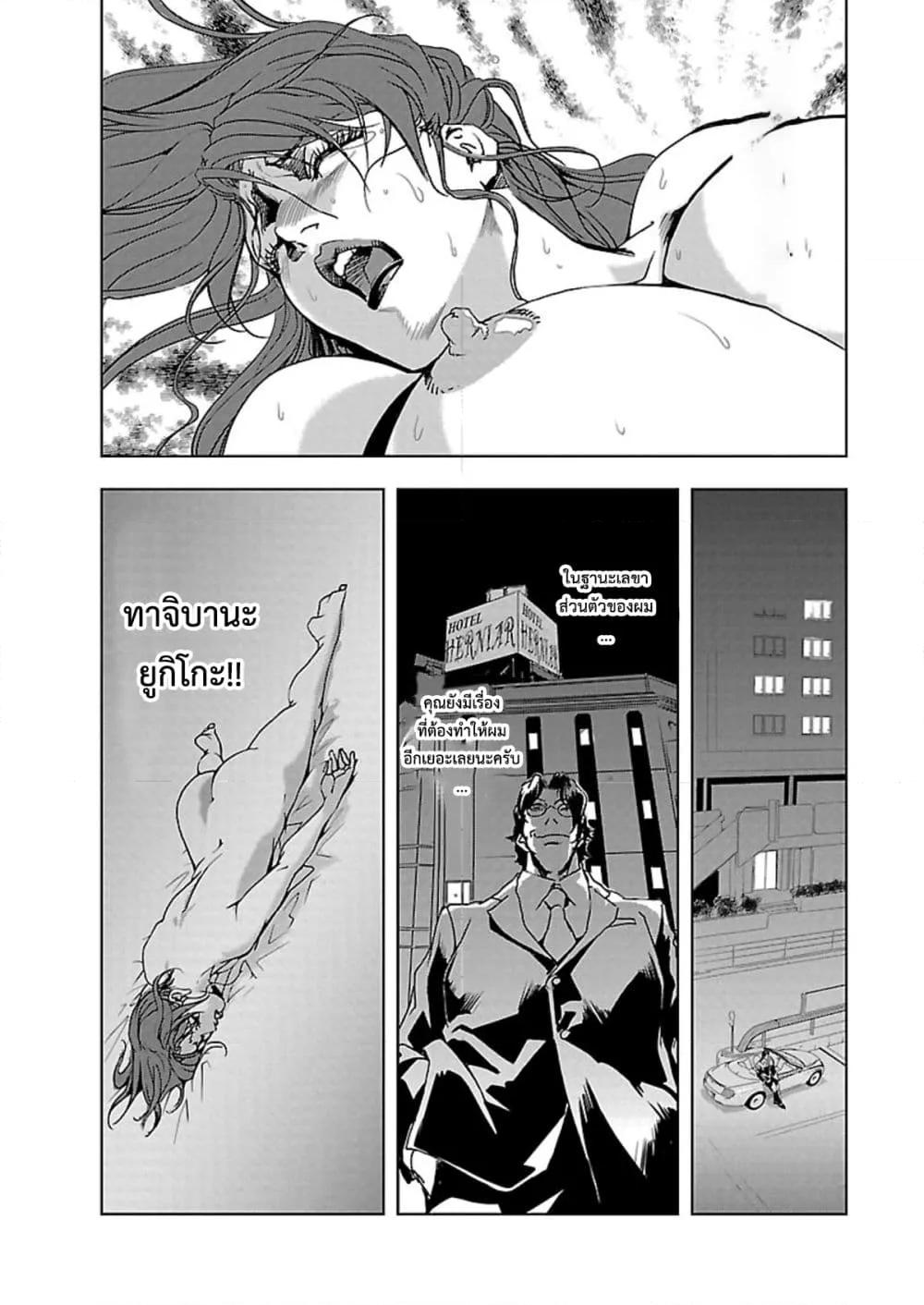 Doujin-Lc- อ่าน โดจิน มังฮวา เกาหลี ญี่ปุ่น จีน แปลไทย Misaki Yukhiro Nikushisyo Tukkiko ตอนที่ 1 2 3 4 5 6 7 8 9 10 11 12 13 14 ฟรี ไม่มีโฆษณา อ่าน โดจิน Manhwa เกาหลี ญี่ปุ่น จีน เรามีครบ คัดมาให้เน้นๆ โดจิน 18+ รับประกันความฟินโดย  Doujin Lc