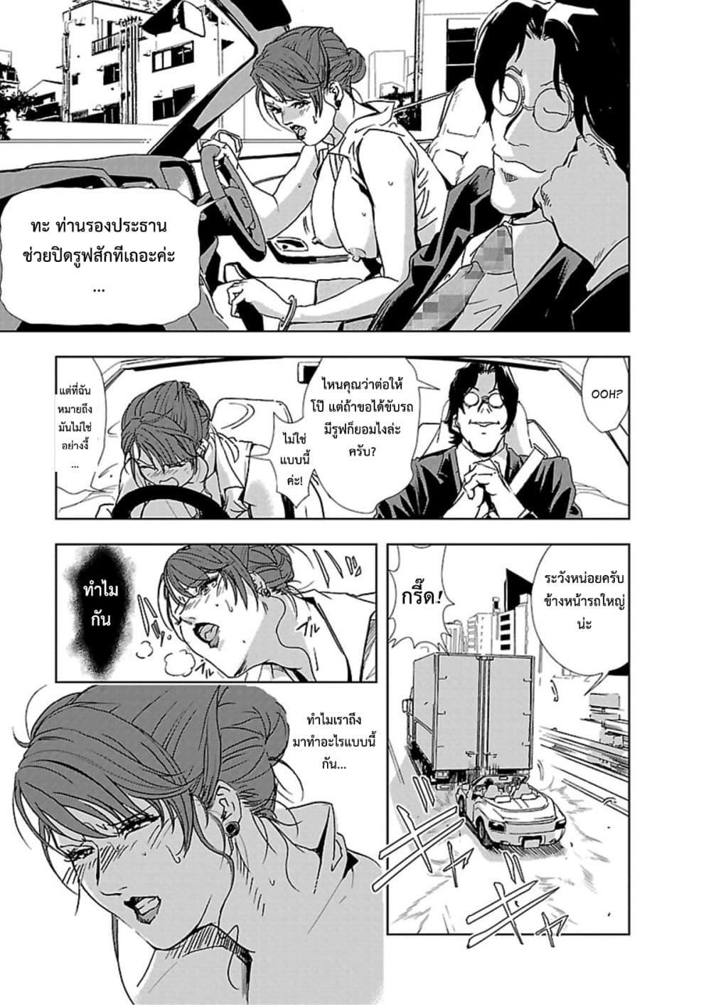 Doujin-Lc- อ่าน โดจิน มังฮวา เกาหลี ญี่ปุ่น จีน แปลไทย Misaki Yukhiro Nikushisyo Tukkiko ตอนที่ 1 2 3 4 5 6 7 8 9 10 11 12 13 14 ฟรี ไม่มีโฆษณา อ่าน โดจิน Manhwa เกาหลี ญี่ปุ่น จีน เรามีครบ คัดมาให้เน้นๆ โดจิน 18+ รับประกันความฟินโดย  Doujin Lc