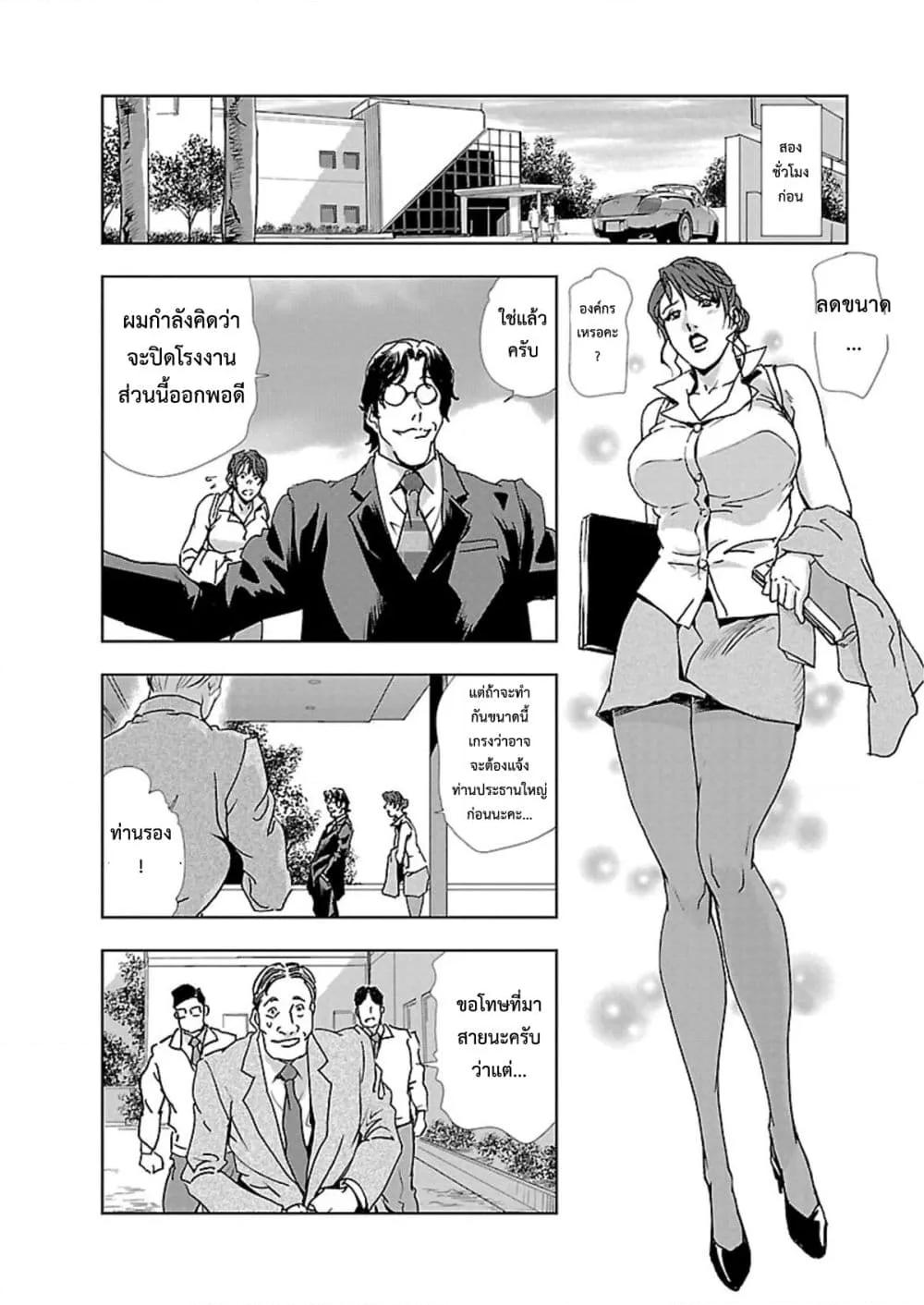 Doujin-Lc- อ่าน โดจิน มังฮวา เกาหลี ญี่ปุ่น จีน แปลไทย Misaki Yukhiro Nikushisyo Tukkiko ตอนที่ 1 2 3 4 5 6 7 8 9 10 11 12 13 14 ฟรี ไม่มีโฆษณา อ่าน โดจิน Manhwa เกาหลี ญี่ปุ่น จีน เรามีครบ คัดมาให้เน้นๆ โดจิน 18+ รับประกันความฟินโดย  Doujin Lc