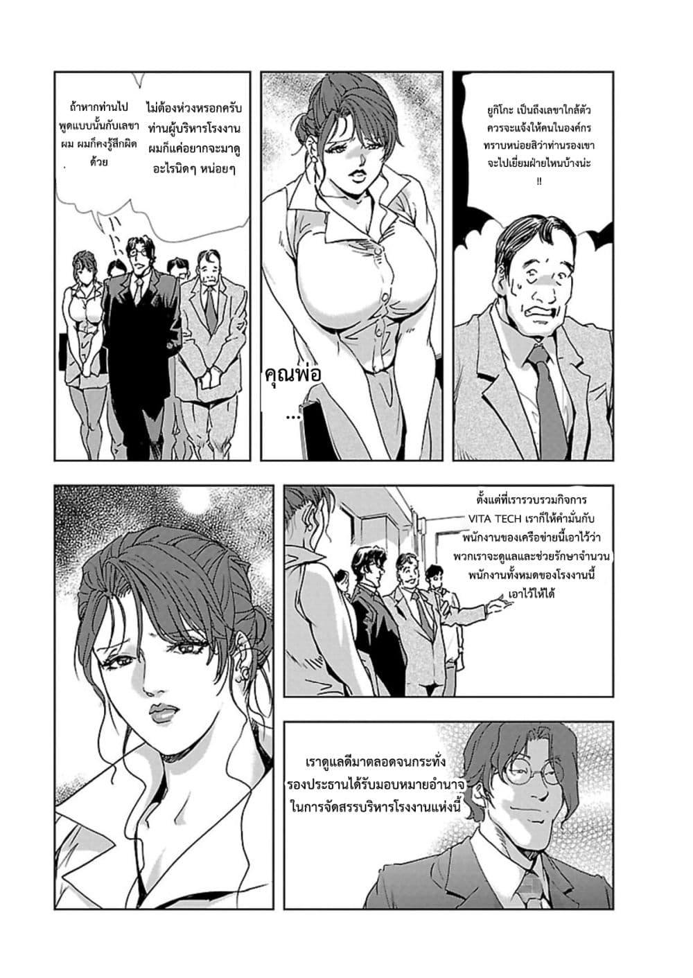 Doujin-Lc- อ่าน โดจิน มังฮวา เกาหลี ญี่ปุ่น จีน แปลไทย Misaki Yukhiro Nikushisyo Tukkiko ตอนที่ 1 2 3 4 5 6 7 8 9 10 11 12 13 14 ฟรี ไม่มีโฆษณา อ่าน โดจิน Manhwa เกาหลี ญี่ปุ่น จีน เรามีครบ คัดมาให้เน้นๆ โดจิน 18+ รับประกันความฟินโดย  Doujin Lc
