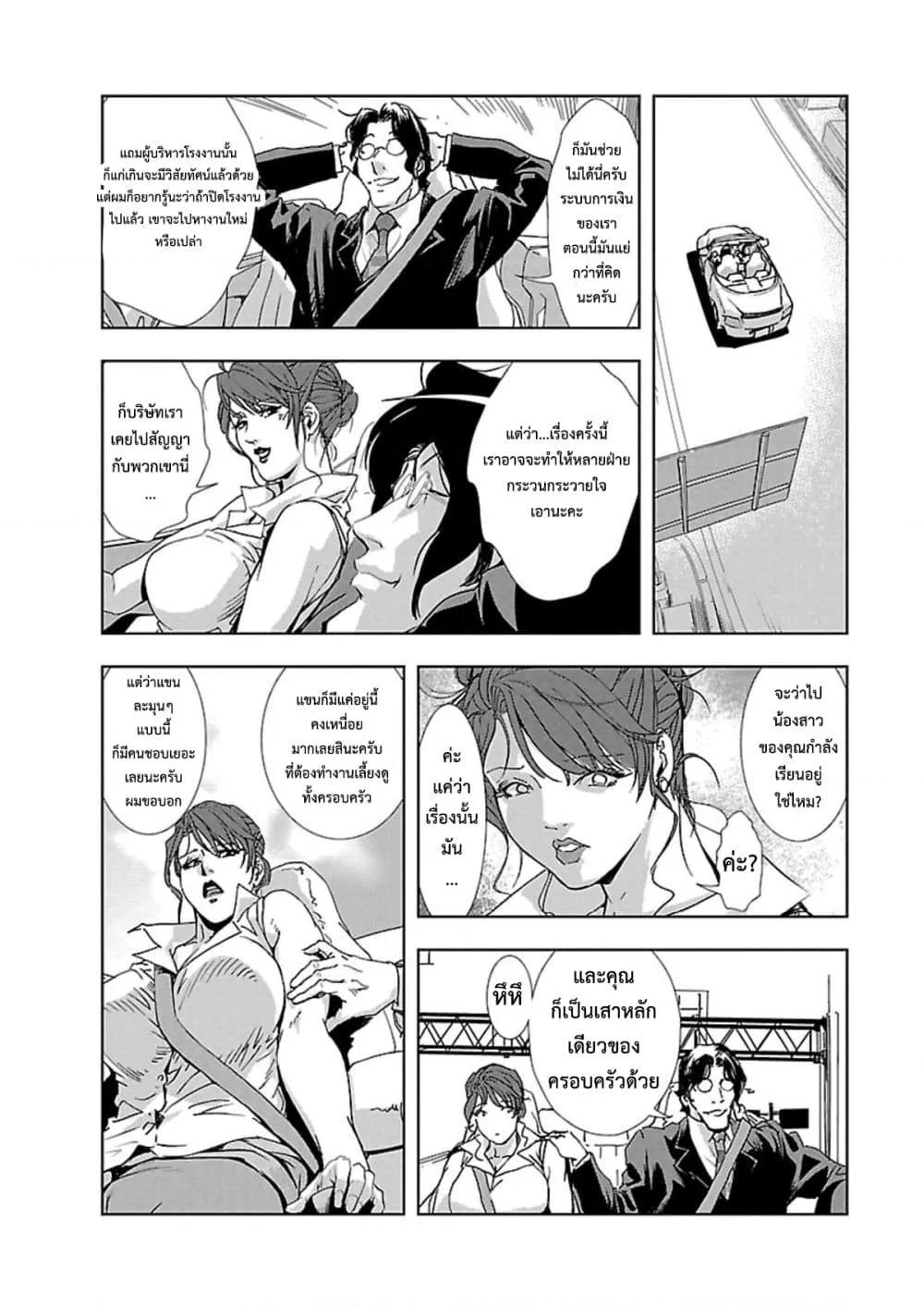 Doujin-Lc- อ่าน โดจิน มังฮวา เกาหลี ญี่ปุ่น จีน แปลไทย Misaki Yukhiro Nikushisyo Tukkiko ตอนที่ 1 2 3 4 5 6 7 8 9 10 11 12 13 14 ฟรี ไม่มีโฆษณา อ่าน โดจิน Manhwa เกาหลี ญี่ปุ่น จีน เรามีครบ คัดมาให้เน้นๆ โดจิน 18+ รับประกันความฟินโดย  Doujin Lc