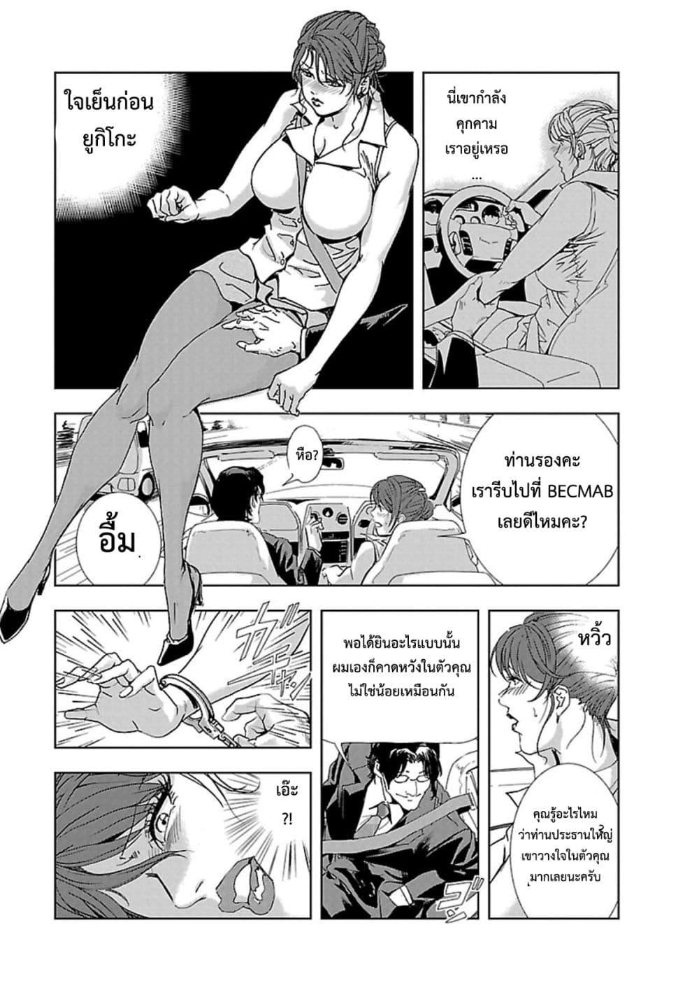 Doujin-Lc- อ่าน โดจิน มังฮวา เกาหลี ญี่ปุ่น จีน แปลไทย Misaki Yukhiro Nikushisyo Tukkiko ตอนที่ 1 2 3 4 5 6 7 8 9 10 11 12 13 14 ฟรี ไม่มีโฆษณา อ่าน โดจิน Manhwa เกาหลี ญี่ปุ่น จีน เรามีครบ คัดมาให้เน้นๆ โดจิน 18+ รับประกันความฟินโดย  Doujin Lc