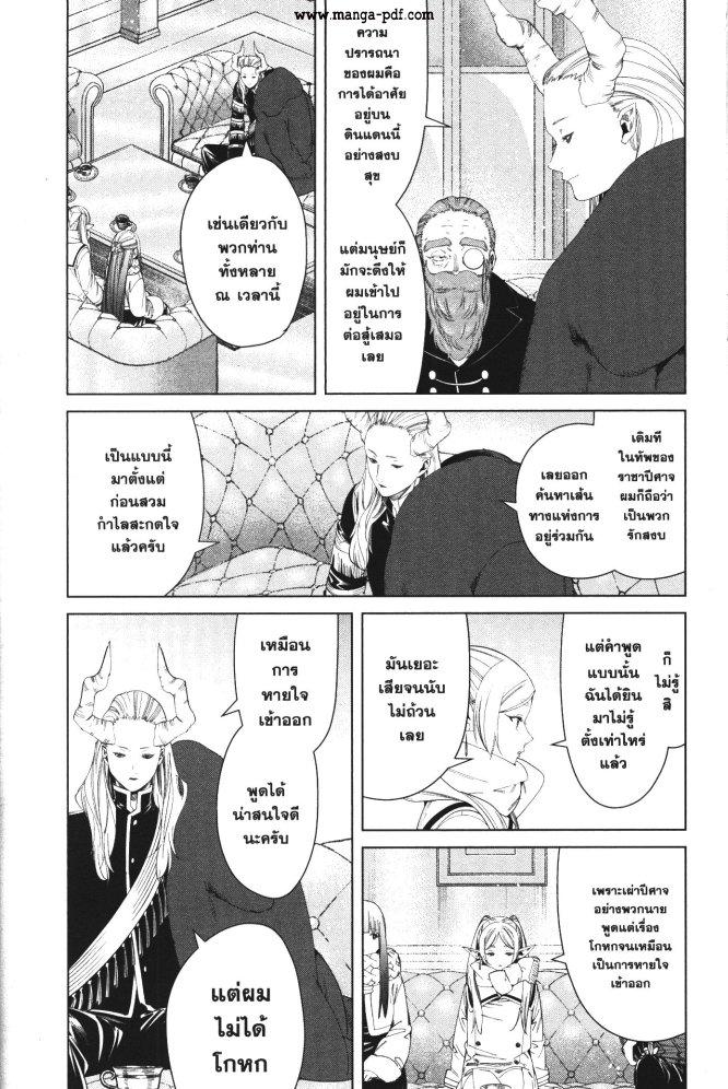 Manga-lc-com อ่านมังงะ อ่านการ์ตูน ออนไลน์ ฟรี Sousou no Frieren ตอนที่ 1 2 3 4 5 6 7 8 9 10 11 12 13 14 ฟรี ไม่มีโฆษณา Manga-lc - อ่าน มังงะ อ่าน การ์ตูน ออนไลน์ อ่านมังงะ ฟรี