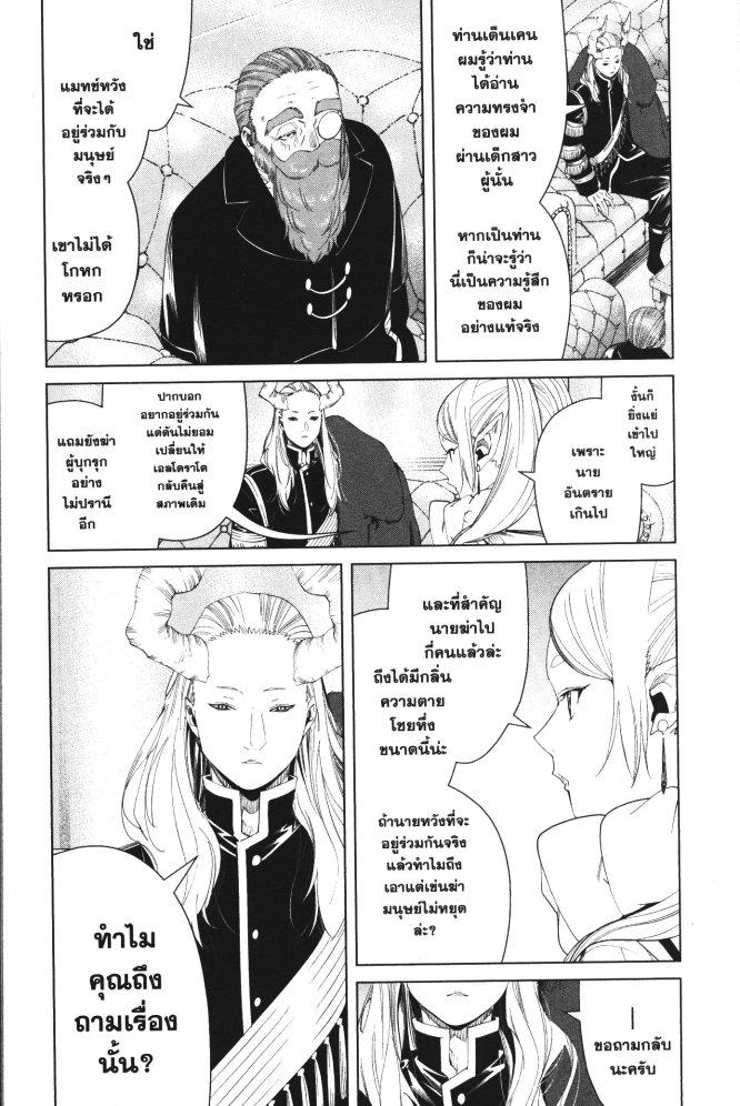 Manga-lc-com อ่านมังงะ อ่านการ์ตูน ออนไลน์ ฟรี Sousou no Frieren ตอนที่ 1 2 3 4 5 6 7 8 9 10 11 12 13 14 ฟรี ไม่มีโฆษณา Manga-lc - อ่าน มังงะ อ่าน การ์ตูน ออนไลน์ อ่านมังงะ ฟรี