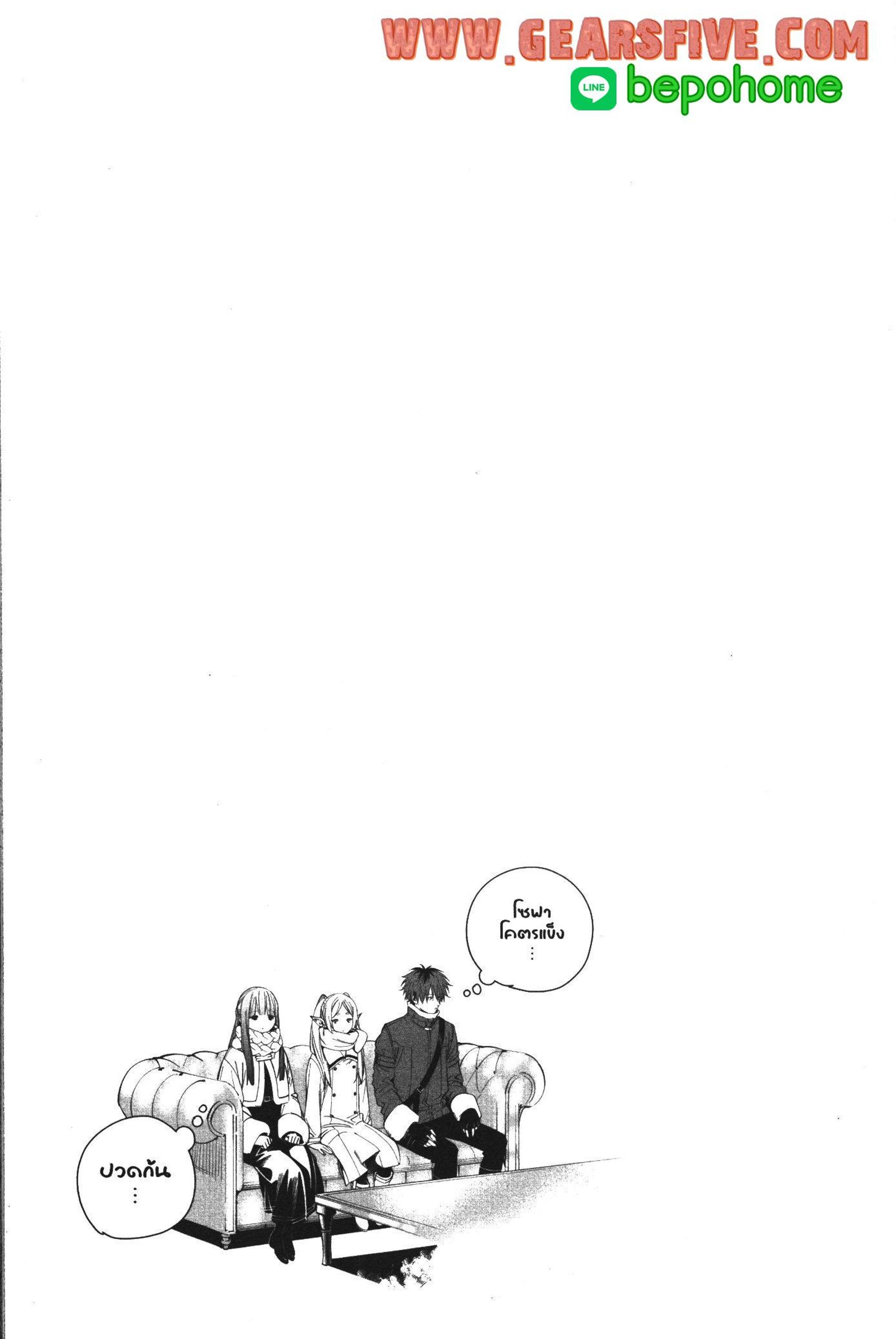 Manga-lc-com อ่านมังงะ อ่านการ์ตูน ออนไลน์ ฟรี Sousou no Frieren ตอนที่ 1 2 3 4 5 6 7 8 9 10 11 12 13 14 ฟรี ไม่มีโฆษณา Manga-lc - อ่าน มังงะ อ่าน การ์ตูน ออนไลน์ อ่านมังงะ ฟรี