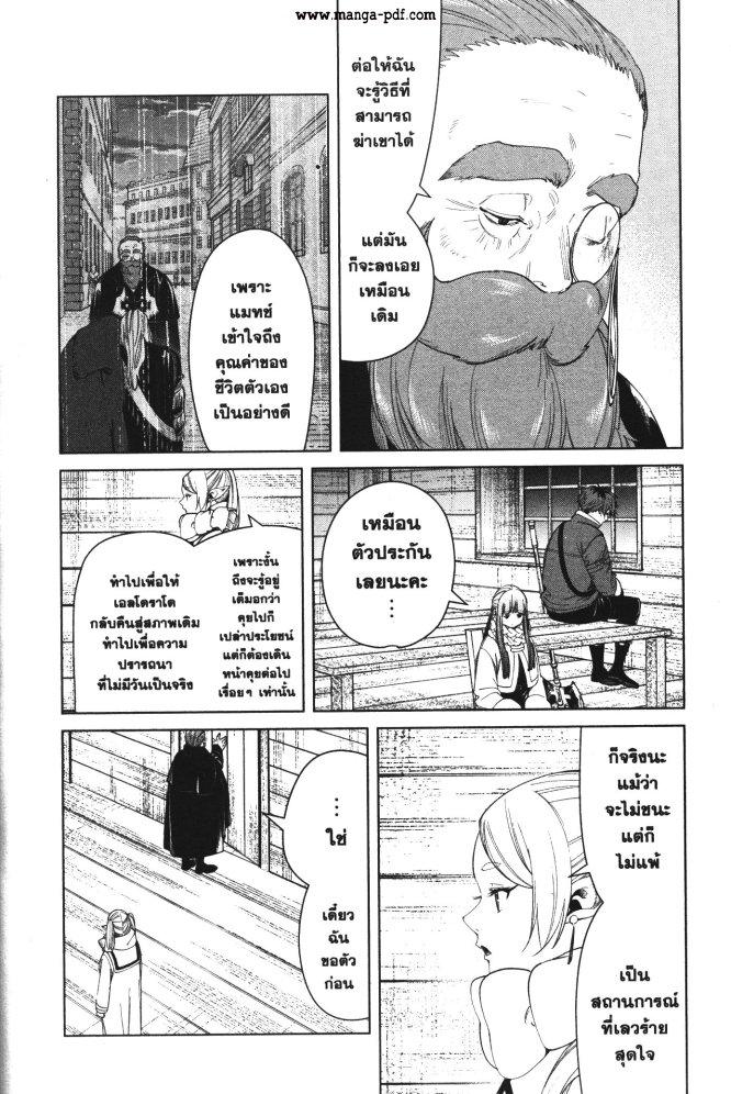 Manga-lc-com อ่านมังงะ อ่านการ์ตูน ออนไลน์ ฟรี Sousou no Frieren ตอนที่ 1 2 3 4 5 6 7 8 9 10 11 12 13 14 ฟรี ไม่มีโฆษณา Manga-lc - อ่าน มังงะ อ่าน การ์ตูน ออนไลน์ อ่านมังงะ ฟรี