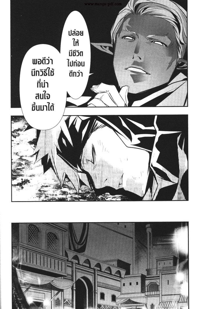 Manga-lc-com อ่านมังงะ อ่านการ์ตูน ออนไลน์ ฟรี Shinju no Nectar ตอนที่ 1 2 3 4 5 6 7 8 9 10 11 12 13 14 ฟรี ไม่มีโฆษณา Manga-lc - อ่าน มังงะ อ่าน การ์ตูน ออนไลน์ อ่านมังงะ ฟรี