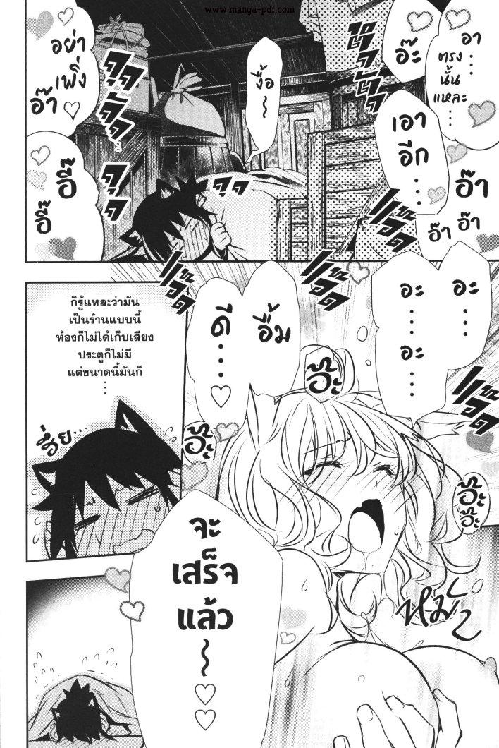 Manga-lc-com อ่านมังงะ อ่านการ์ตูน ออนไลน์ ฟรี Shinju no Nectar ตอนที่ 1 2 3 4 5 6 7 8 9 10 11 12 13 14 ฟรี ไม่มีโฆษณา Manga-lc - อ่าน มังงะ อ่าน การ์ตูน ออนไลน์ อ่านมังงะ ฟรี