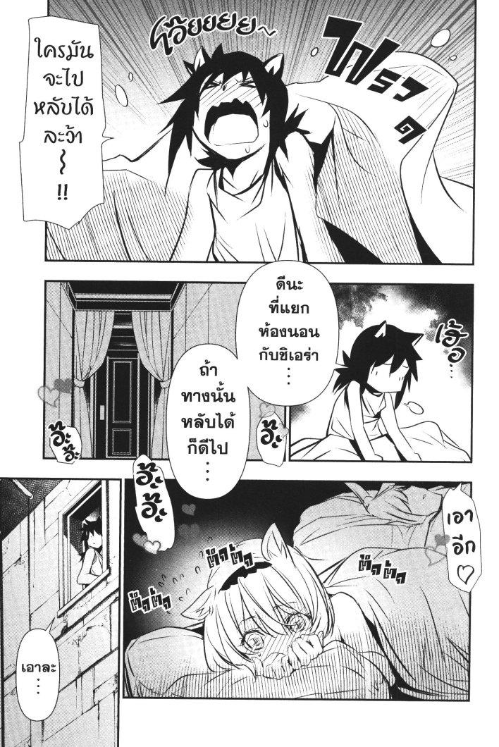 Manga-lc-com อ่านมังงะ อ่านการ์ตูน ออนไลน์ ฟรี Shinju no Nectar ตอนที่ 1 2 3 4 5 6 7 8 9 10 11 12 13 14 ฟรี ไม่มีโฆษณา Manga-lc - อ่าน มังงะ อ่าน การ์ตูน ออนไลน์ อ่านมังงะ ฟรี