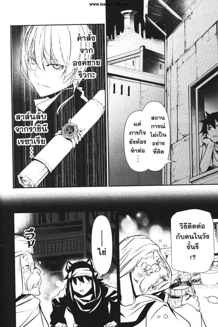 Manga-lc-com อ่านมังงะ อ่านการ์ตูน ออนไลน์ ฟรี Shinju no Nectar ตอนที่ 1 2 3 4 5 6 7 8 9 10 11 12 13 14 ฟรี ไม่มีโฆษณา Manga-lc - อ่าน มังงะ อ่าน การ์ตูน ออนไลน์ อ่านมังงะ ฟรี