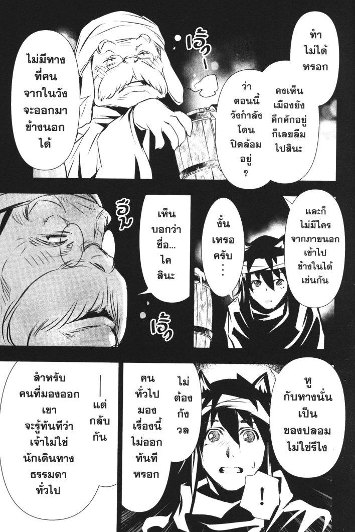 Manga-lc-com อ่านมังงะ อ่านการ์ตูน ออนไลน์ ฟรี Shinju no Nectar ตอนที่ 1 2 3 4 5 6 7 8 9 10 11 12 13 14 ฟรี ไม่มีโฆษณา Manga-lc - อ่าน มังงะ อ่าน การ์ตูน ออนไลน์ อ่านมังงะ ฟรี