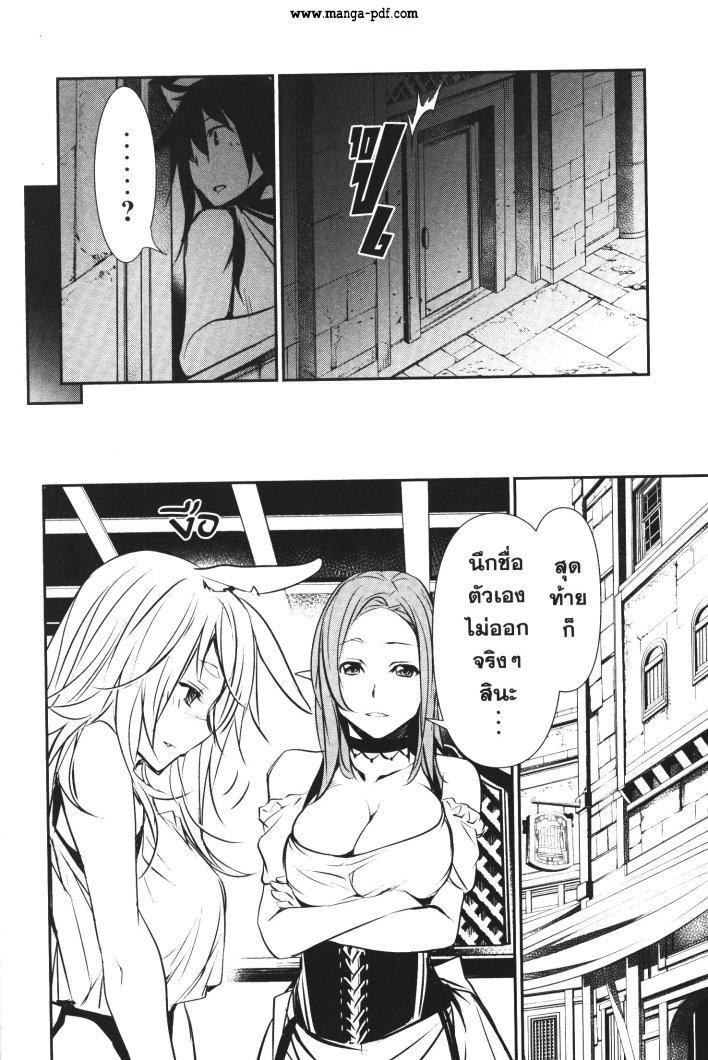 Manga-lc-com อ่านมังงะ อ่านการ์ตูน ออนไลน์ ฟรี Shinju no Nectar ตอนที่ 1 2 3 4 5 6 7 8 9 10 11 12 13 14 ฟรี ไม่มีโฆษณา Manga-lc - อ่าน มังงะ อ่าน การ์ตูน ออนไลน์ อ่านมังงะ ฟรี