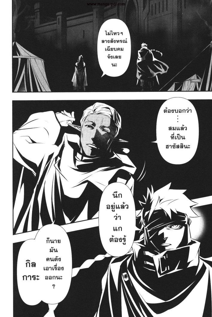 Manga-lc-com อ่านมังงะ อ่านการ์ตูน ออนไลน์ ฟรี Shinju no Nectar ตอนที่ 1 2 3 4 5 6 7 8 9 10 11 12 13 14 ฟรี ไม่มีโฆษณา Manga-lc - อ่าน มังงะ อ่าน การ์ตูน ออนไลน์ อ่านมังงะ ฟรี