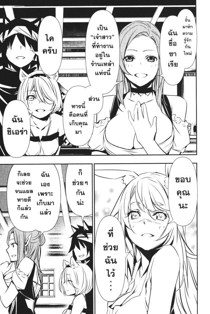 Manga-lc-com อ่านมังงะ อ่านการ์ตูน ออนไลน์ ฟรี Shinju no Nectar ตอนที่ 1 2 3 4 5 6 7 8 9 10 11 12 13 14 ฟรี ไม่มีโฆษณา Manga-lc - อ่าน มังงะ อ่าน การ์ตูน ออนไลน์ อ่านมังงะ ฟรี