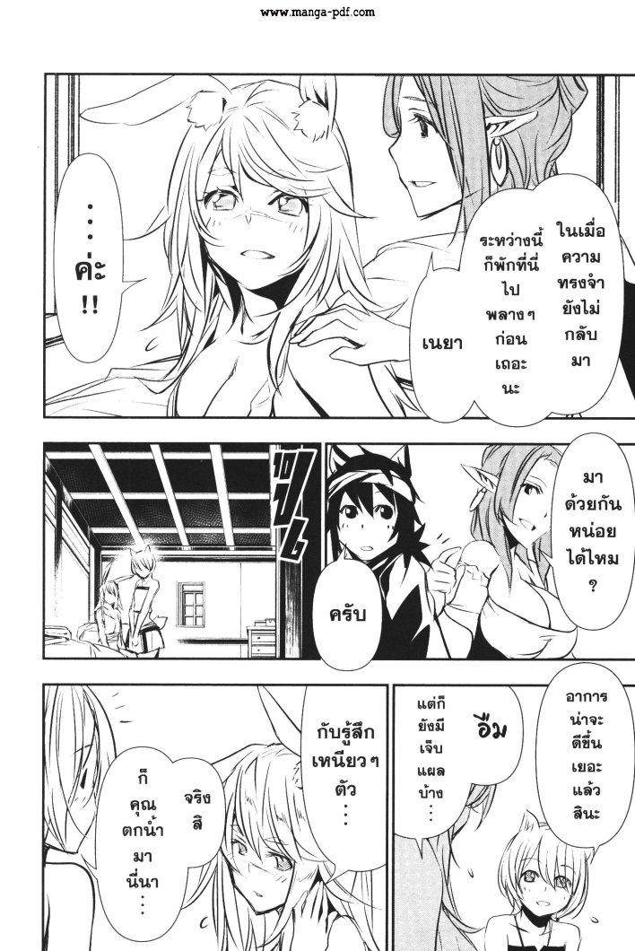 Manga-lc-com อ่านมังงะ อ่านการ์ตูน ออนไลน์ ฟรี Shinju no Nectar ตอนที่ 1 2 3 4 5 6 7 8 9 10 11 12 13 14 ฟรี ไม่มีโฆษณา Manga-lc - อ่าน มังงะ อ่าน การ์ตูน ออนไลน์ อ่านมังงะ ฟรี